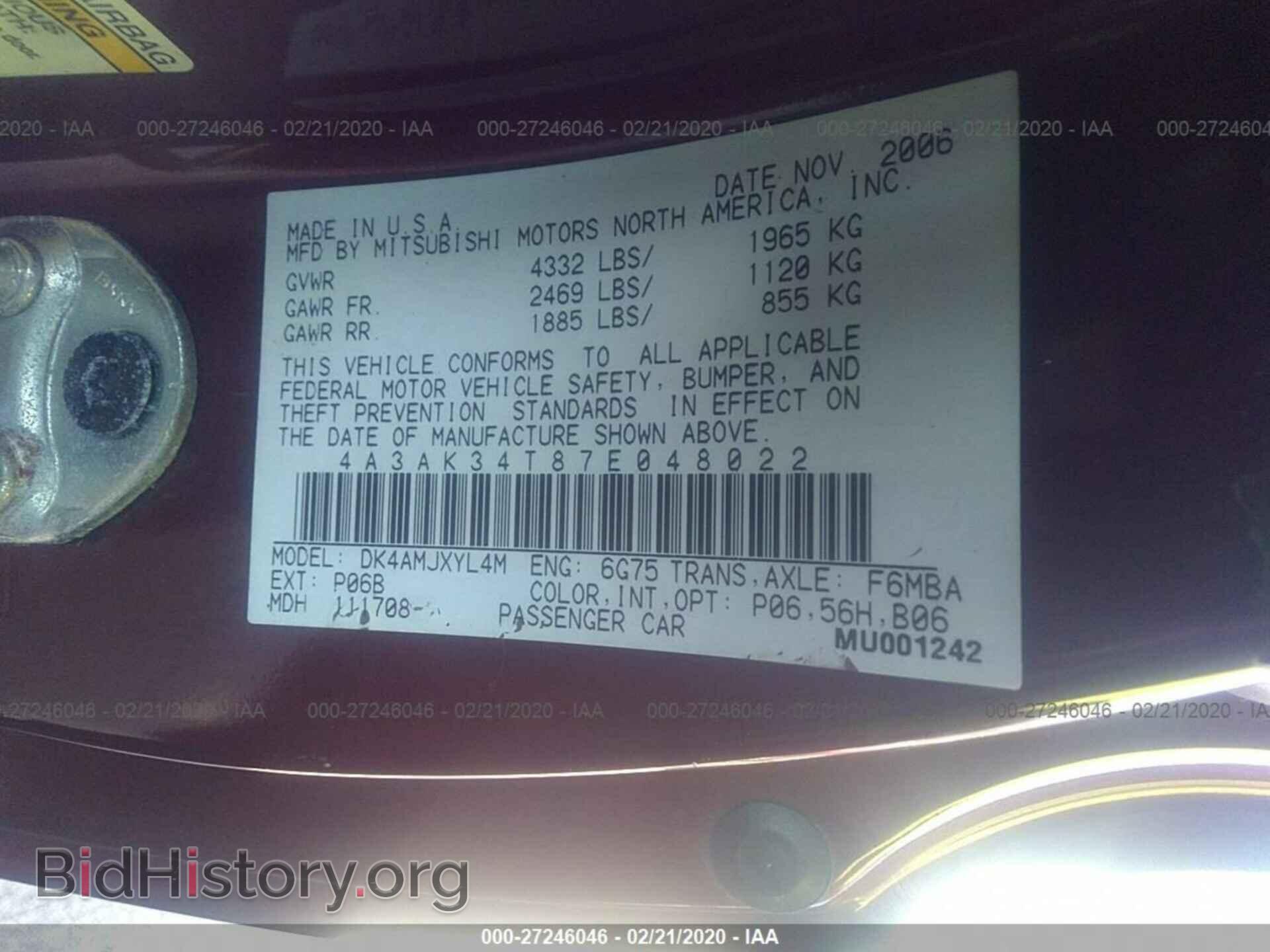 2007 MITSUBISHI ECLIPSE - VIN: 4A3AK34T87E048022 - Фото 9