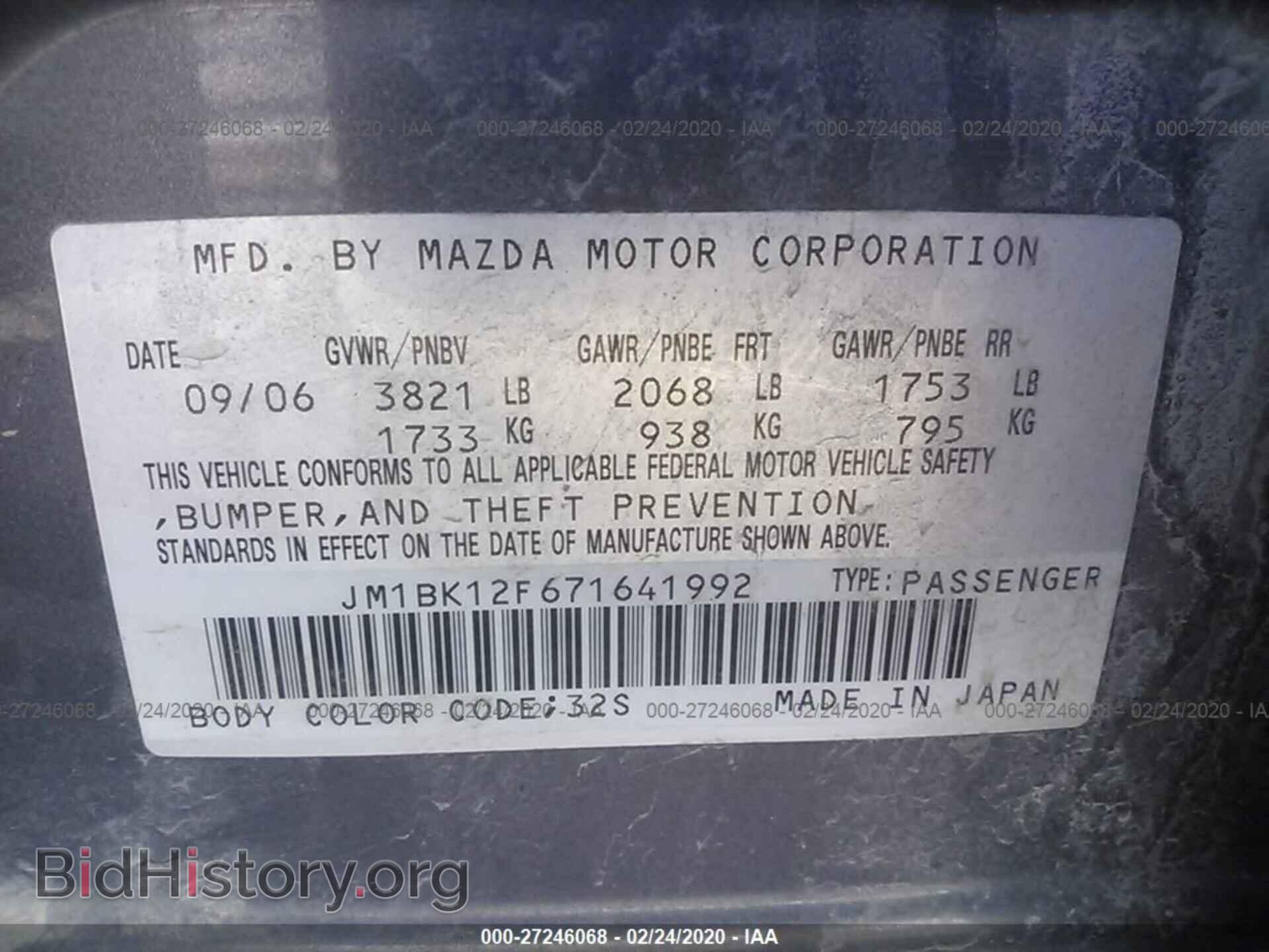2007 MAZDA 3 - VIN: JM1BK12F671641992 - Фото 9