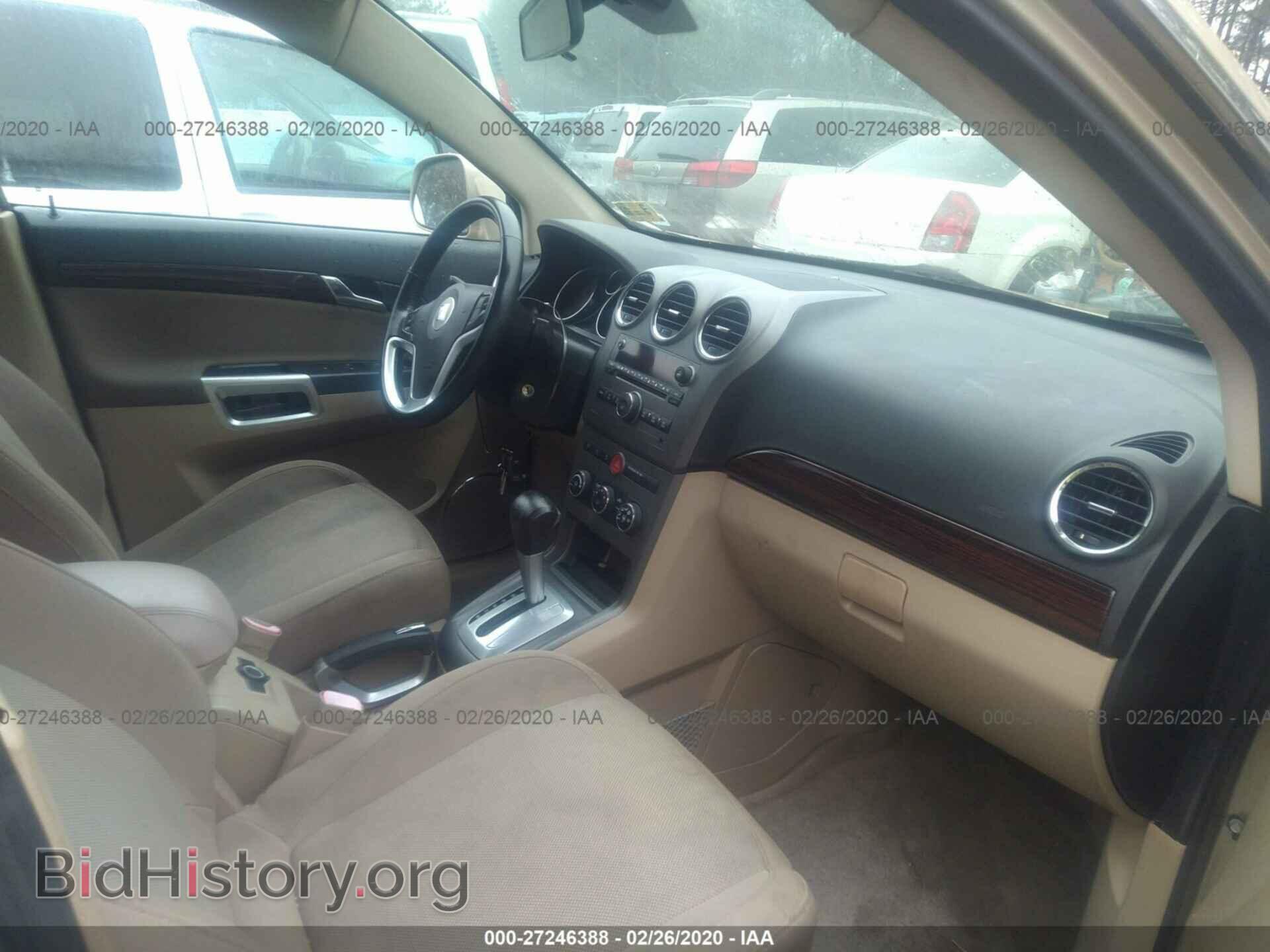 2008 SATURN VUE - VIN: 3GSCL93Z48S701975 - Фото 5