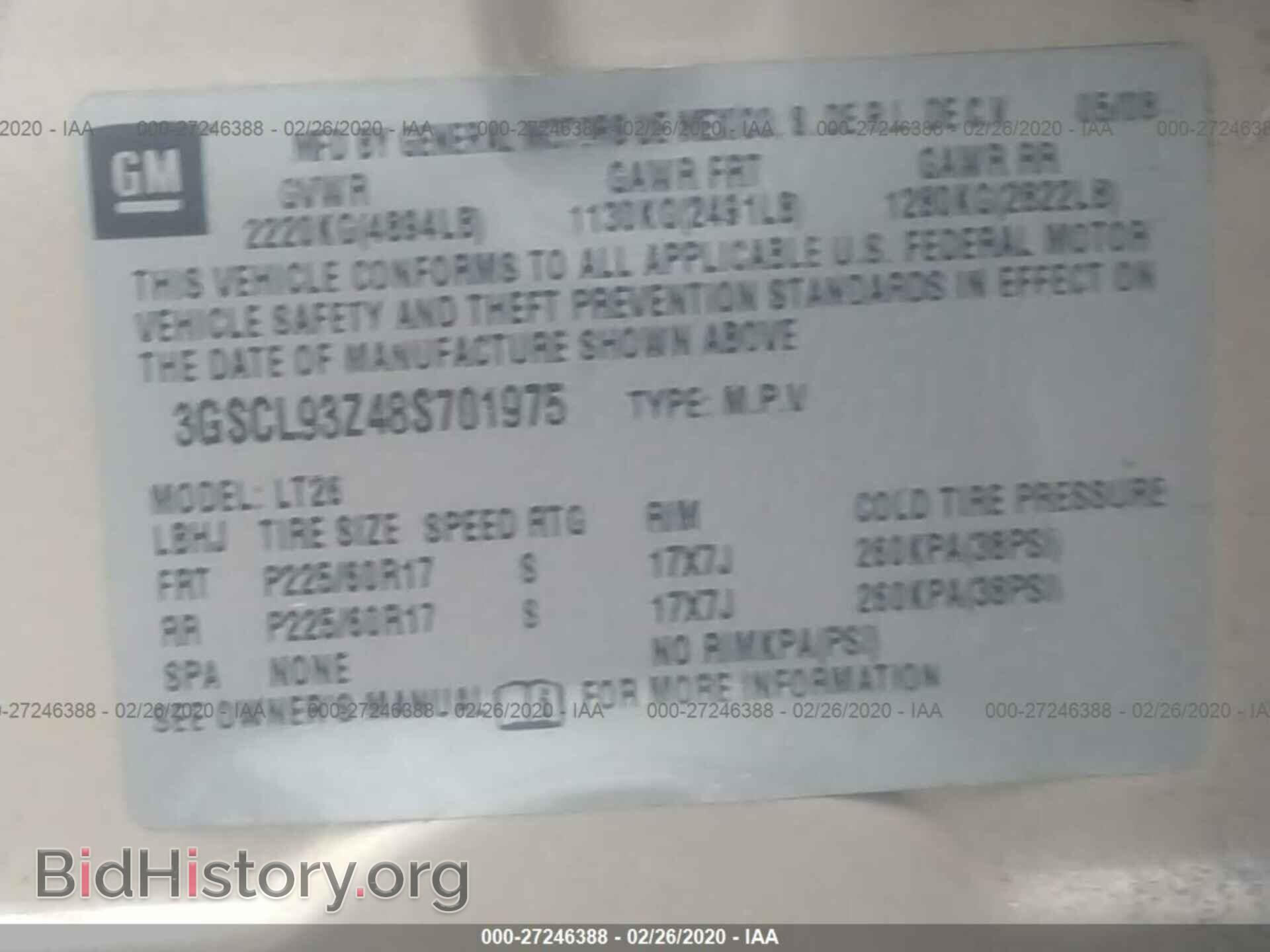 2008 SATURN VUE - VIN: 3GSCL93Z48S701975 - Фото 9