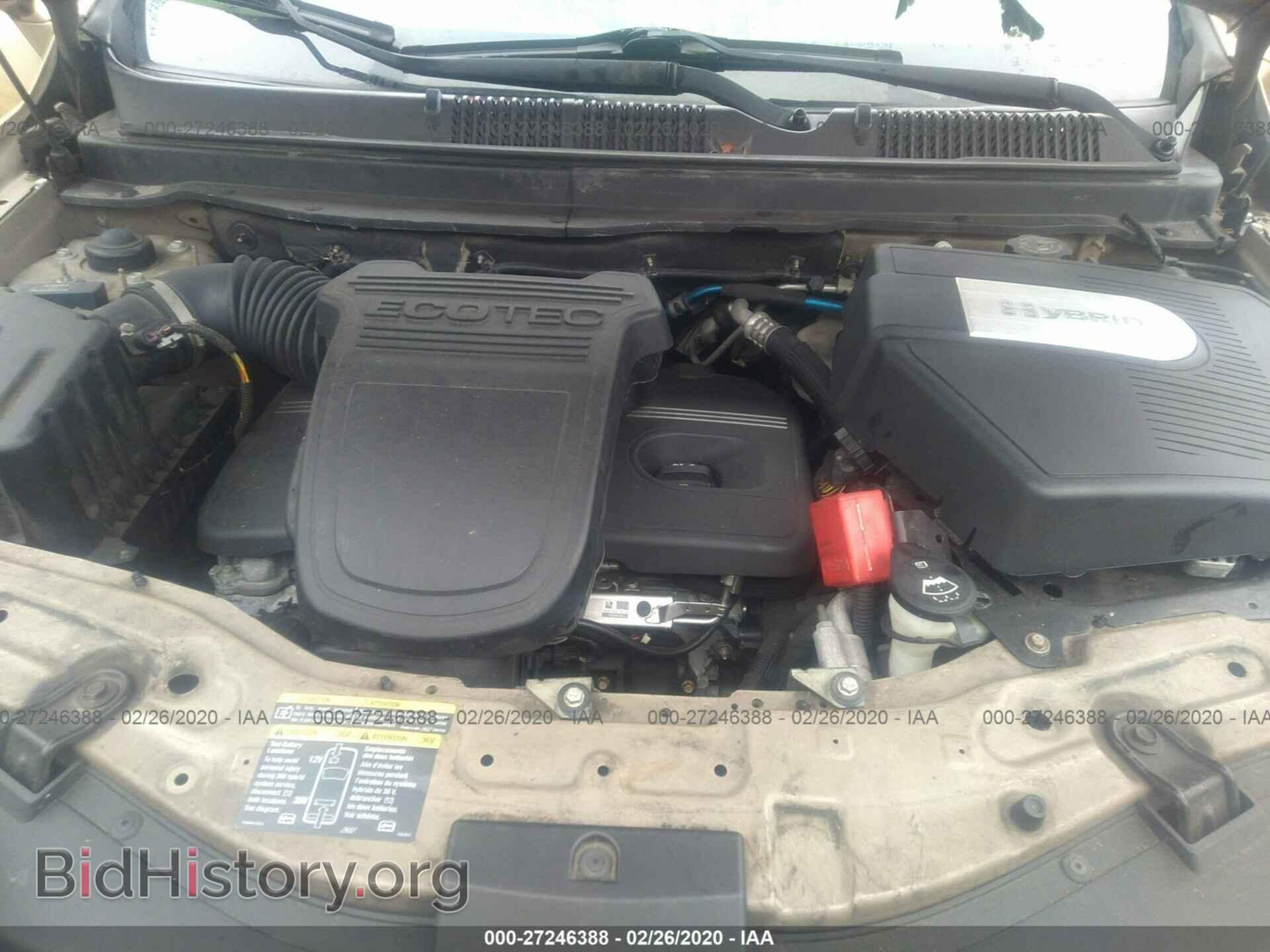 2008 SATURN VUE - VIN: 3GSCL93Z48S701975 - Фото 10