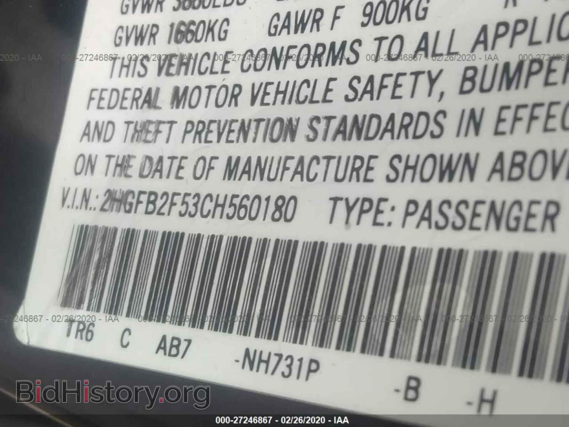 2012 HONDA CIVIC - VIN: 2HGFB2F53CH560180 - Фото 9