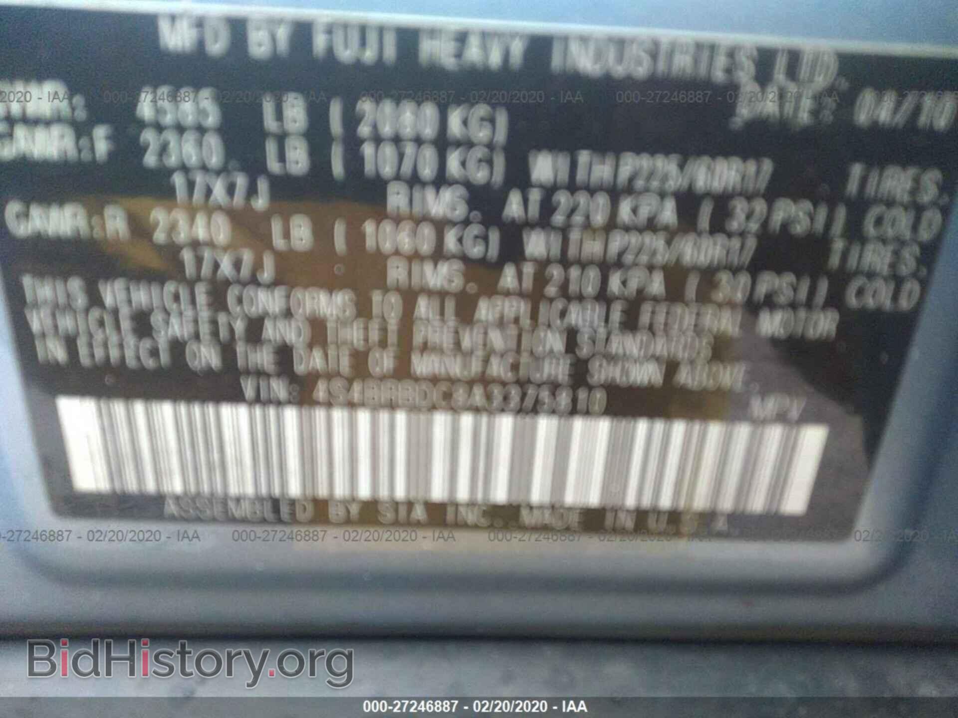 2010 SUBARU OUTBACK - VIN: 4S4BRBDC8A3375810 - Фото 9