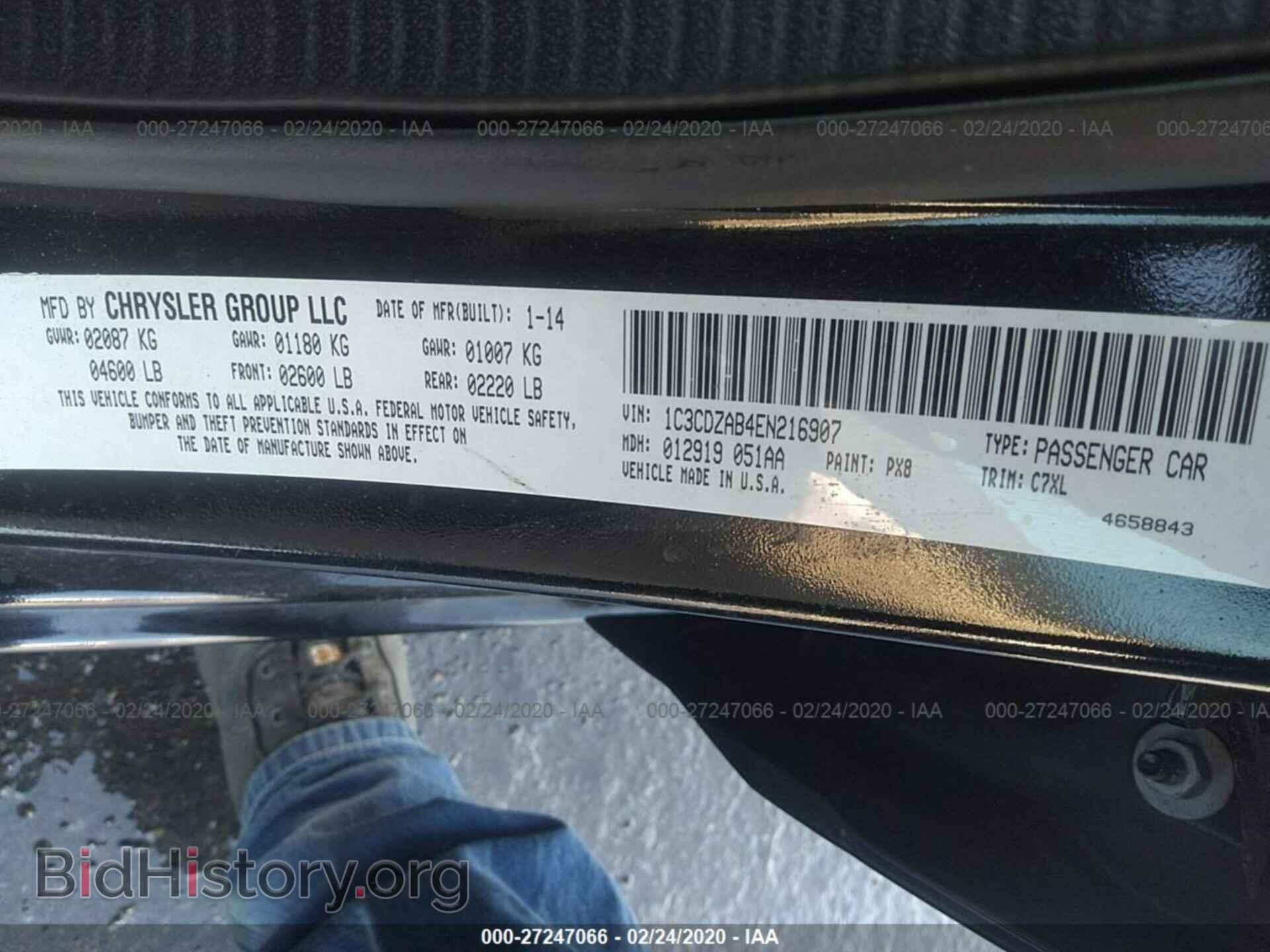 2014 DODGE AVENGER - VIN: 1C3CDZAB4EN216907 - Фото 9