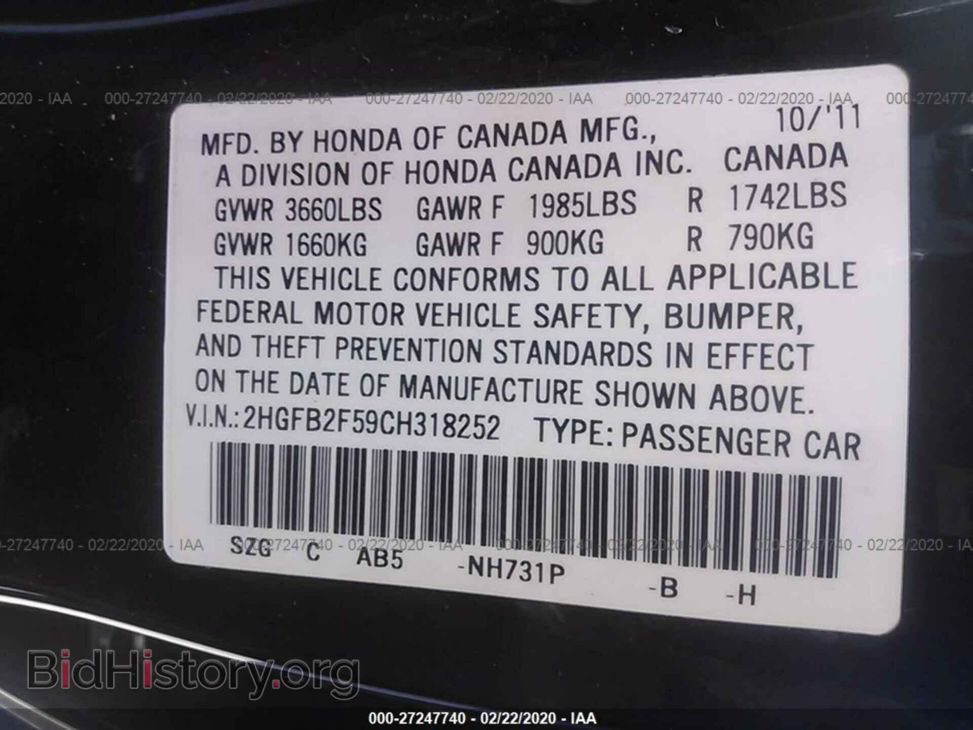 2012 HONDA CIVIC - VIN: 2HGFB2F59CH318252 - Фото 9