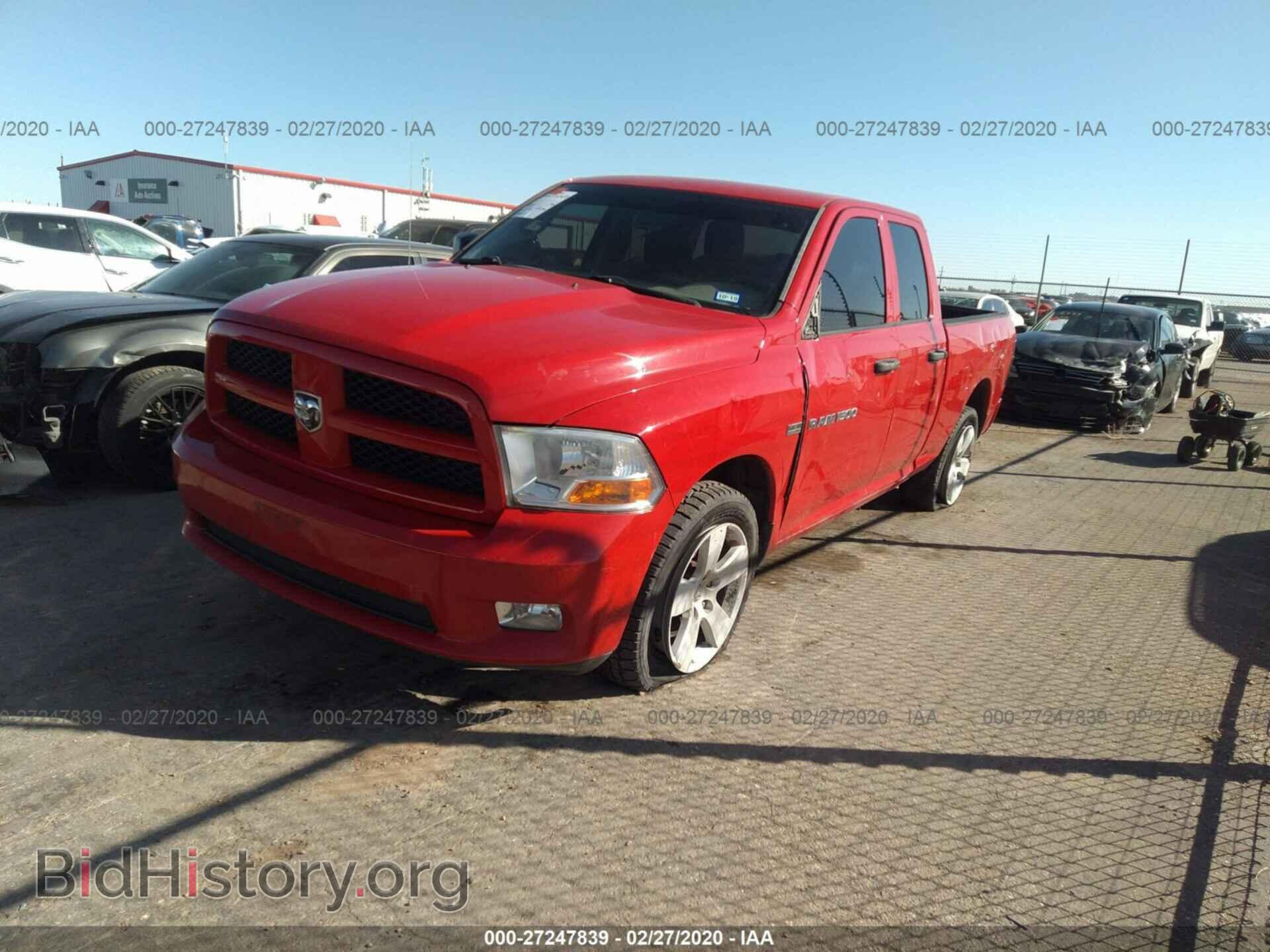 2012 DODGE RAM 1500 - VIN: 1C6RD7FTXCS171747 - Фото 2