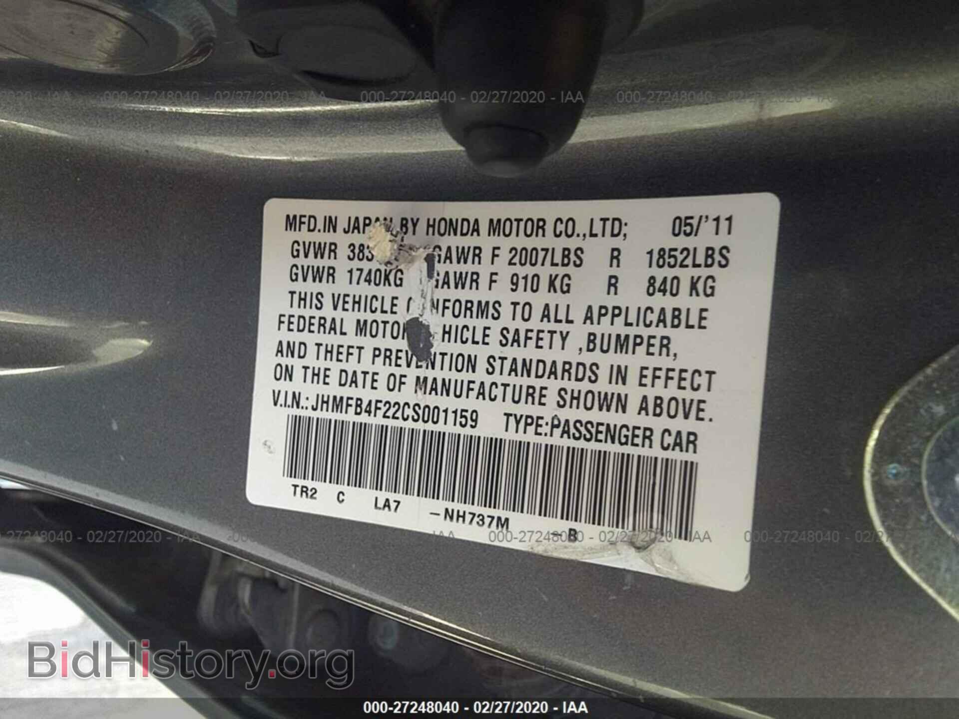 2012 HONDA CIVIC - VIN: JHMFB4F22CS001159 - Photo 9