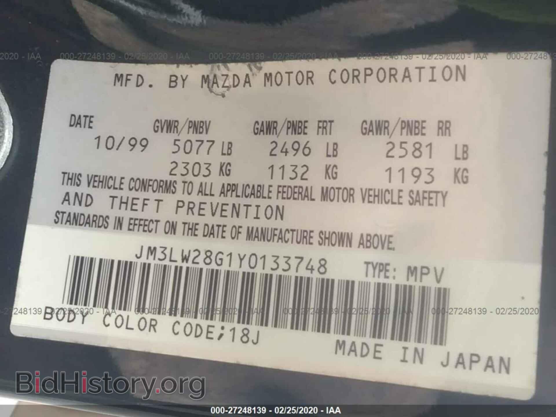 2000 MAZDA MPV - VIN: JM3LW28G1Y0133748 - Photo 9