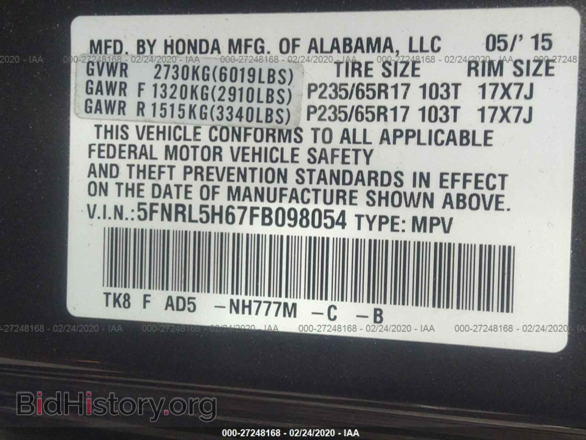 2015 HONDA ODYSSEY - VIN: 5FNRL5H67FB098054 - Фото 9