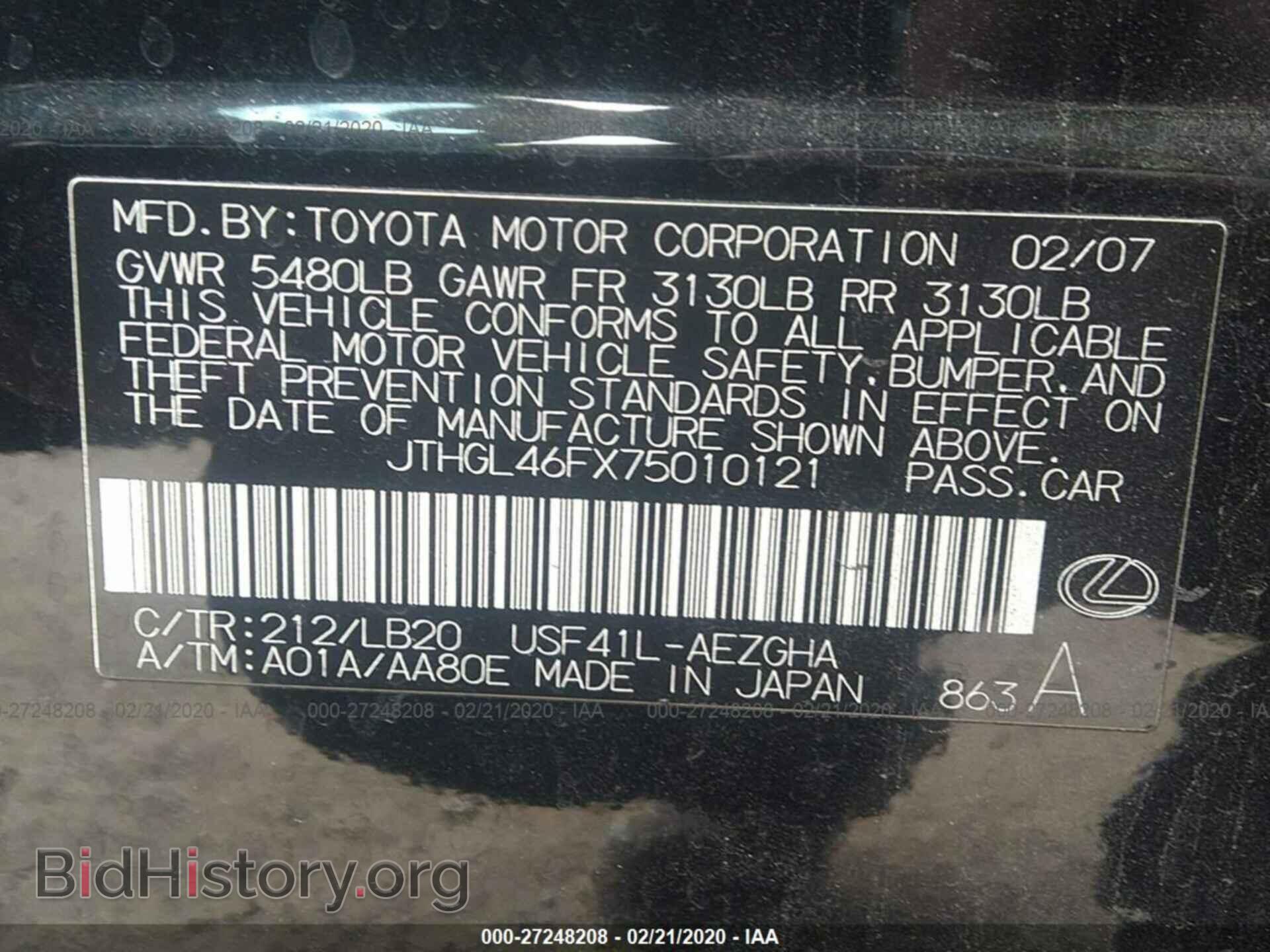 2007 LEXUS LS - VIN: JTHGL46FX75010121 - Фото 9