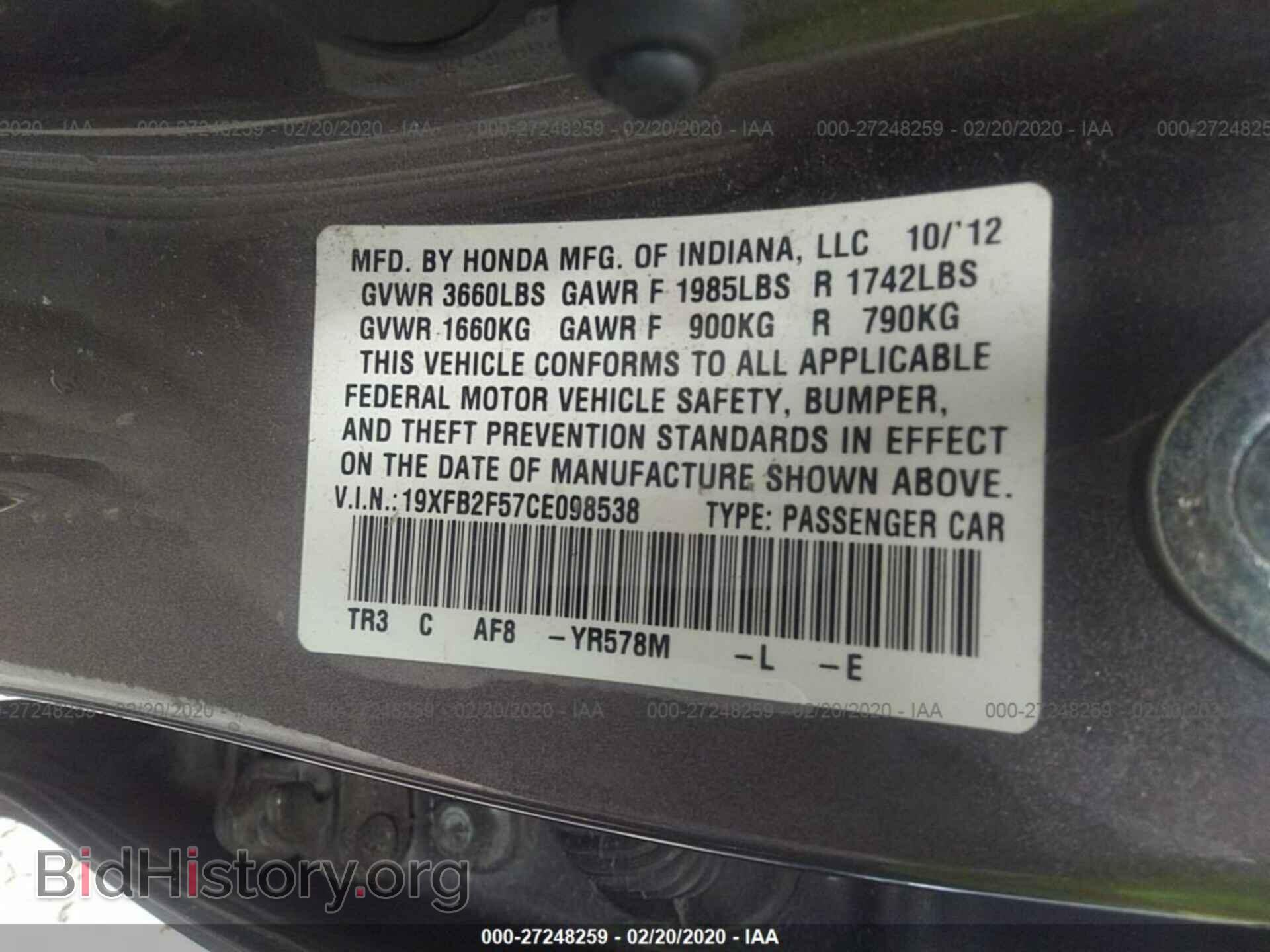 2012 HONDA CIVIC - VIN: 19XFB2F57CE098538 - Photo 9