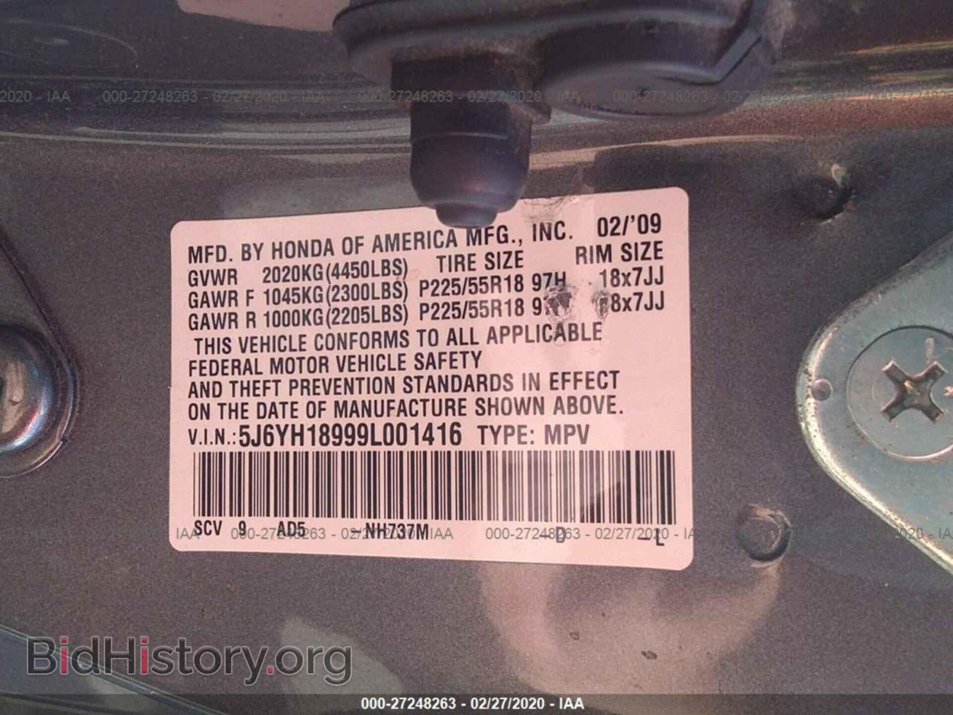 2009 HONDA ELEMENT - VIN: 5J6YH18999L001416 - Фото 9