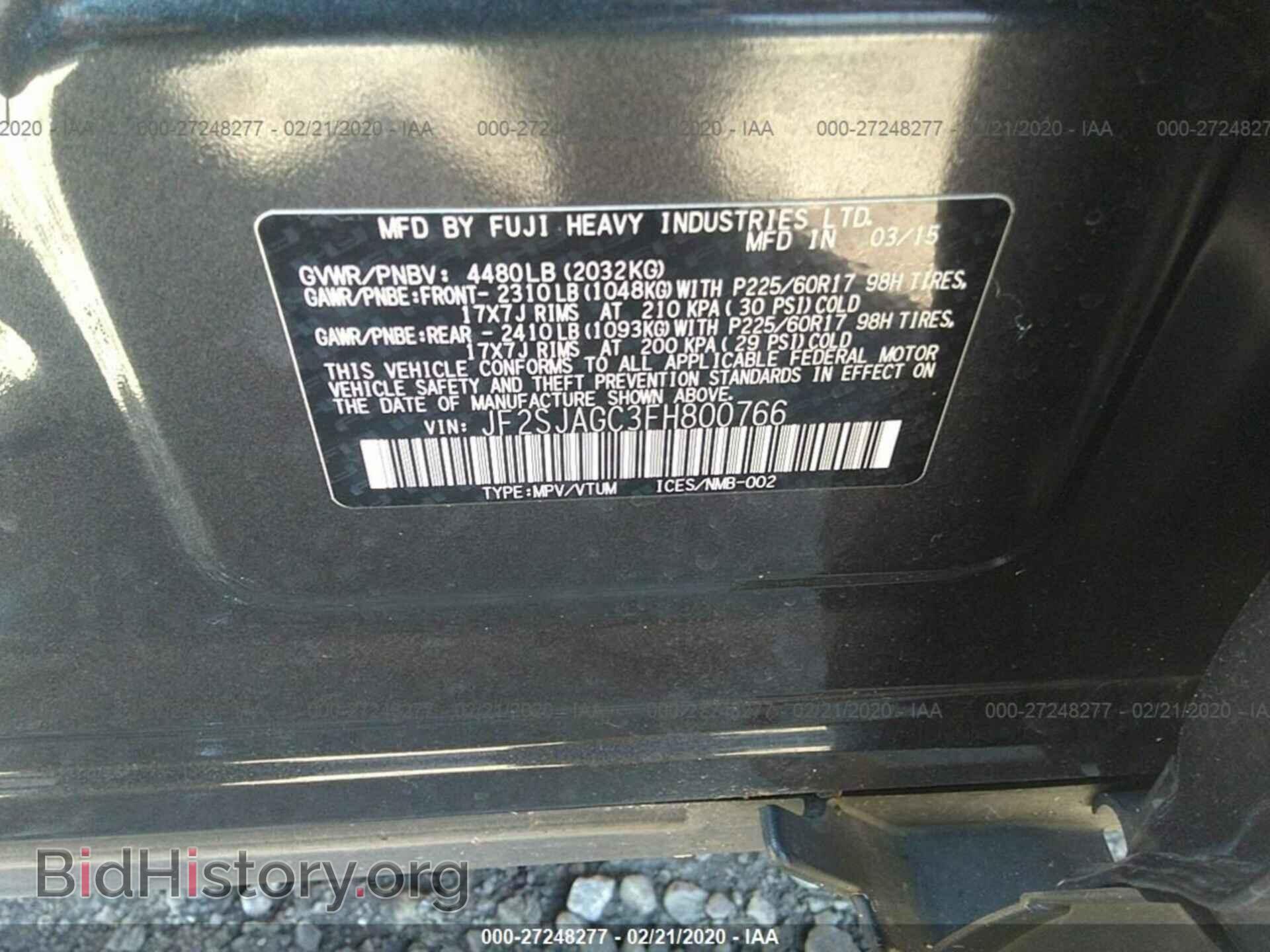 2015 SUBARU FORESTER - VIN: JF2SJAGC3FH800766 - Фото 9