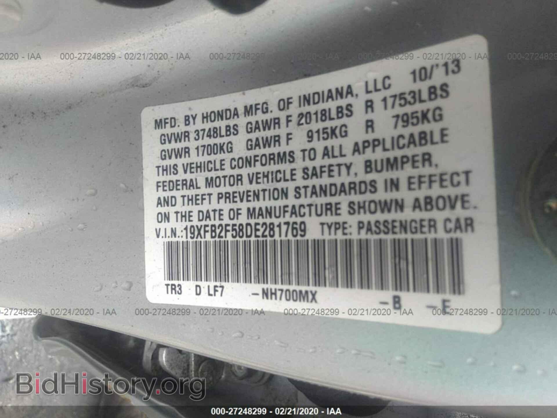 2013 HONDA CIVIC - VIN: 19XFB2F58DE281769 - Photo 9