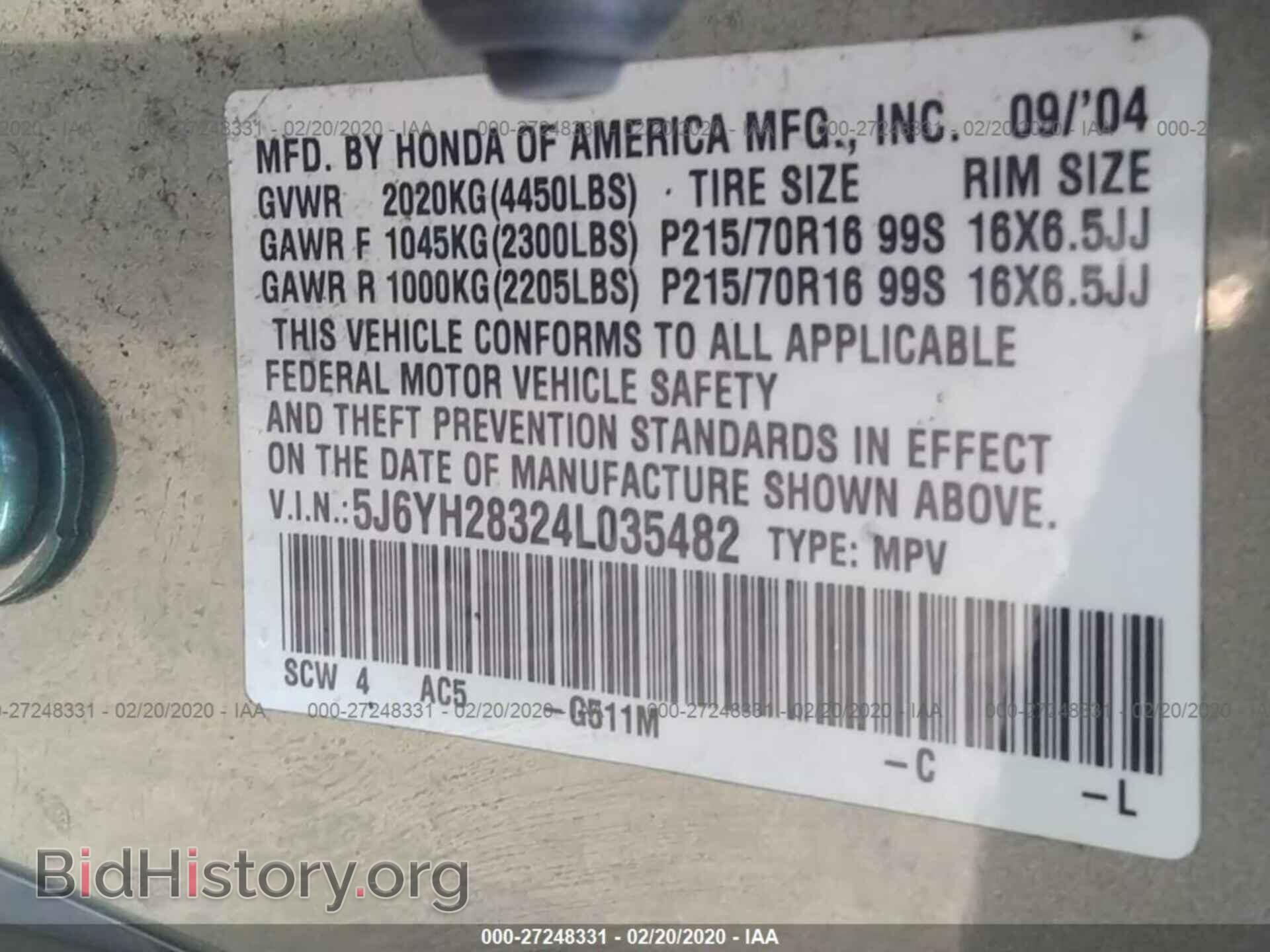 2004 HONDA ELEMENT - VIN: 5J6YH28324L035482 - Фото 9