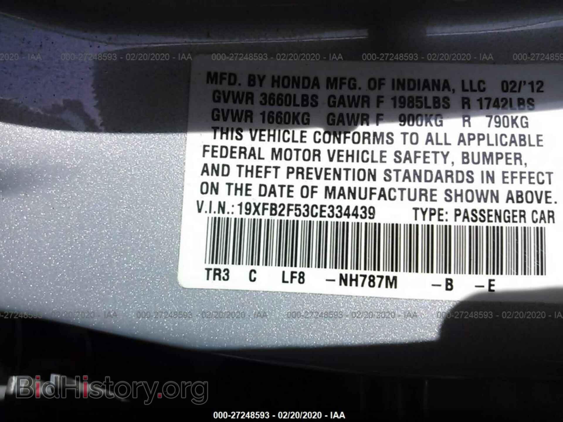 2012 HONDA CIVIC - VIN: 19XFB2F53CE334439 - Фото 9