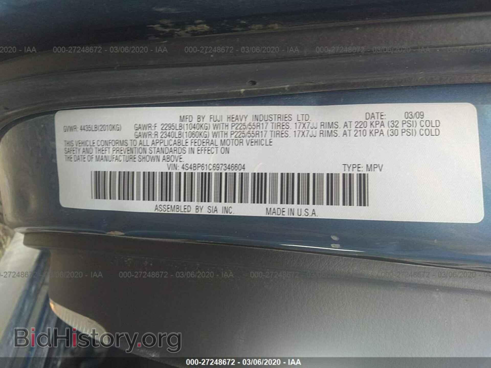 2009 SUBARU OUTBACK - VIN: 4S4BP61C697346604 - Фото 9