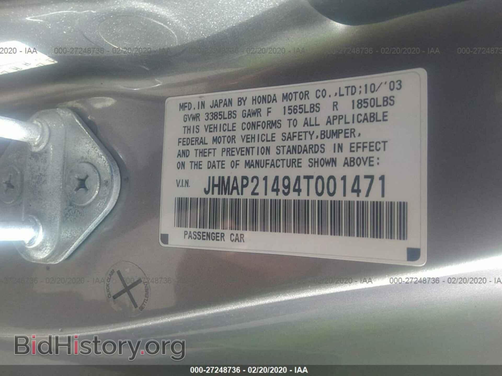 2004 HONDA S2000 - VIN: JHMAP21494T001471 - Фото 9