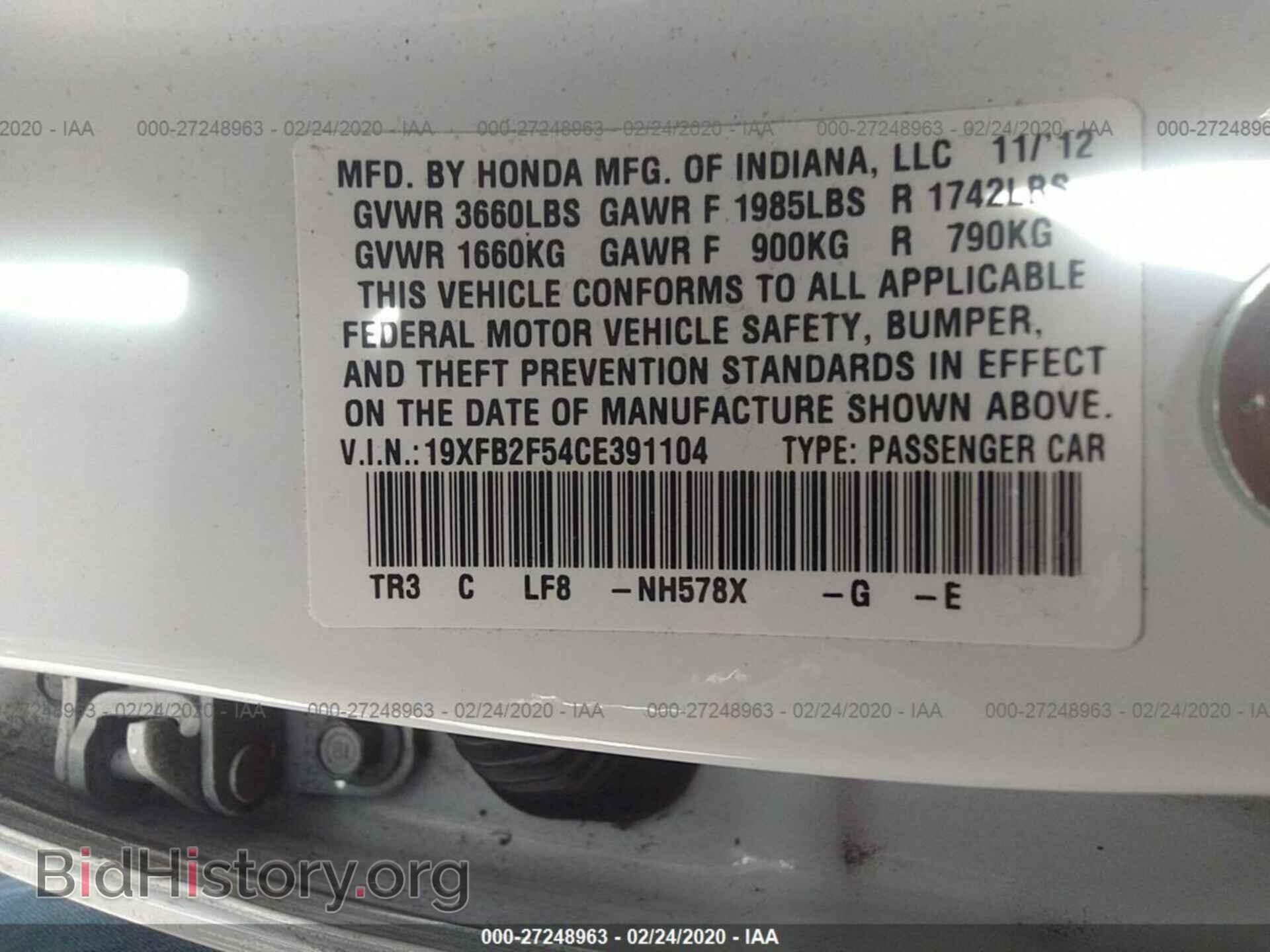 2012 HONDA CIVIC - VIN: 19XFB2F54CE391104 - Photo 9