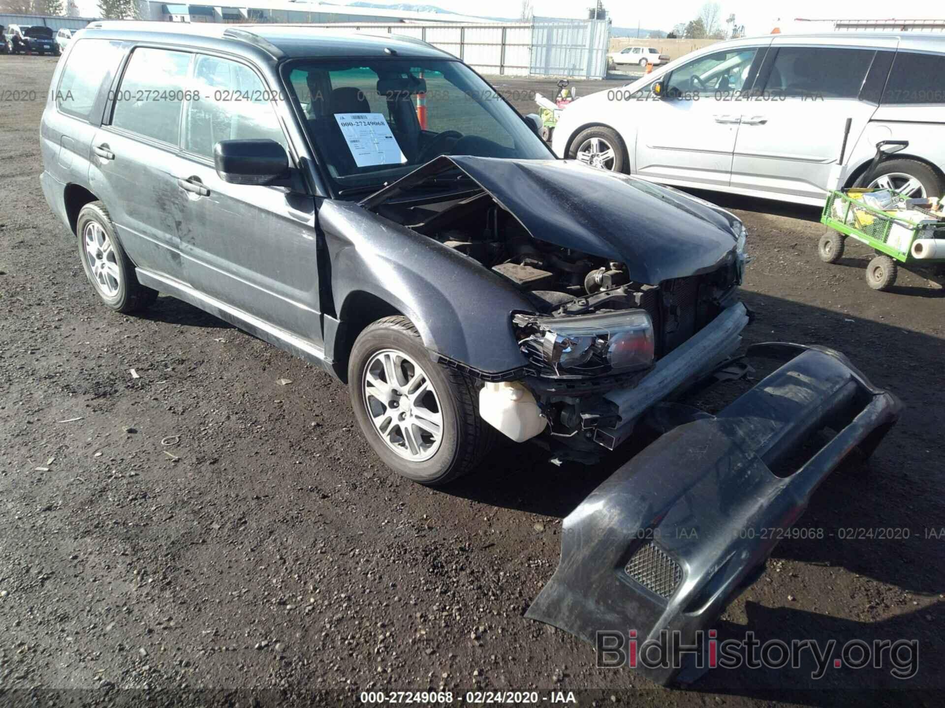 Photo JF1SG66648H712744 - SUBARU FORESTER 2008