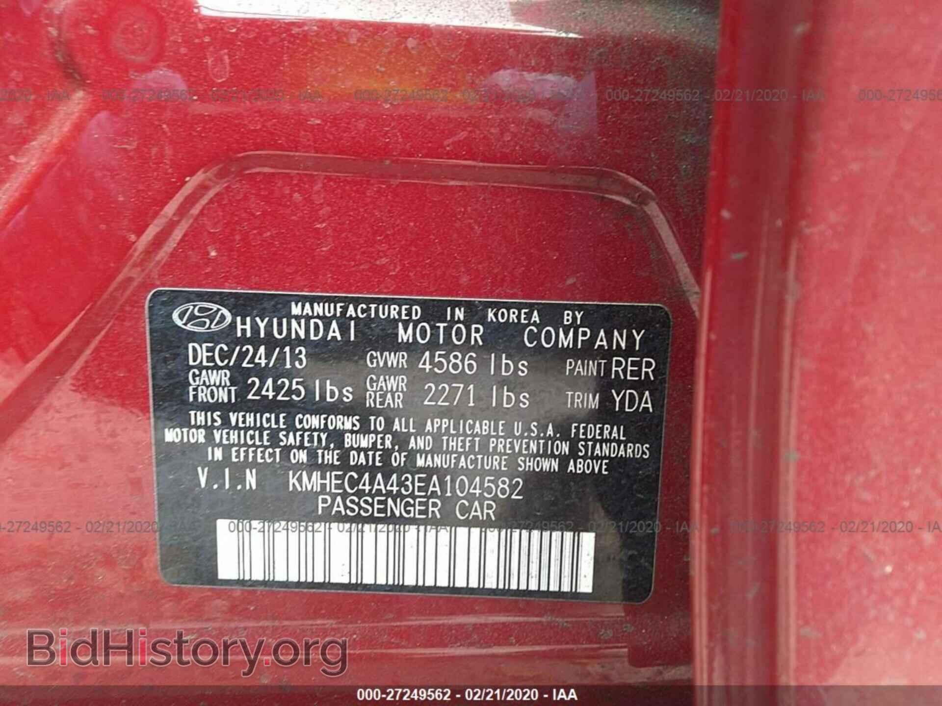 2014 HYUNDAI SONATA - VIN: KMHEC4A43EA104582 - Фото 9