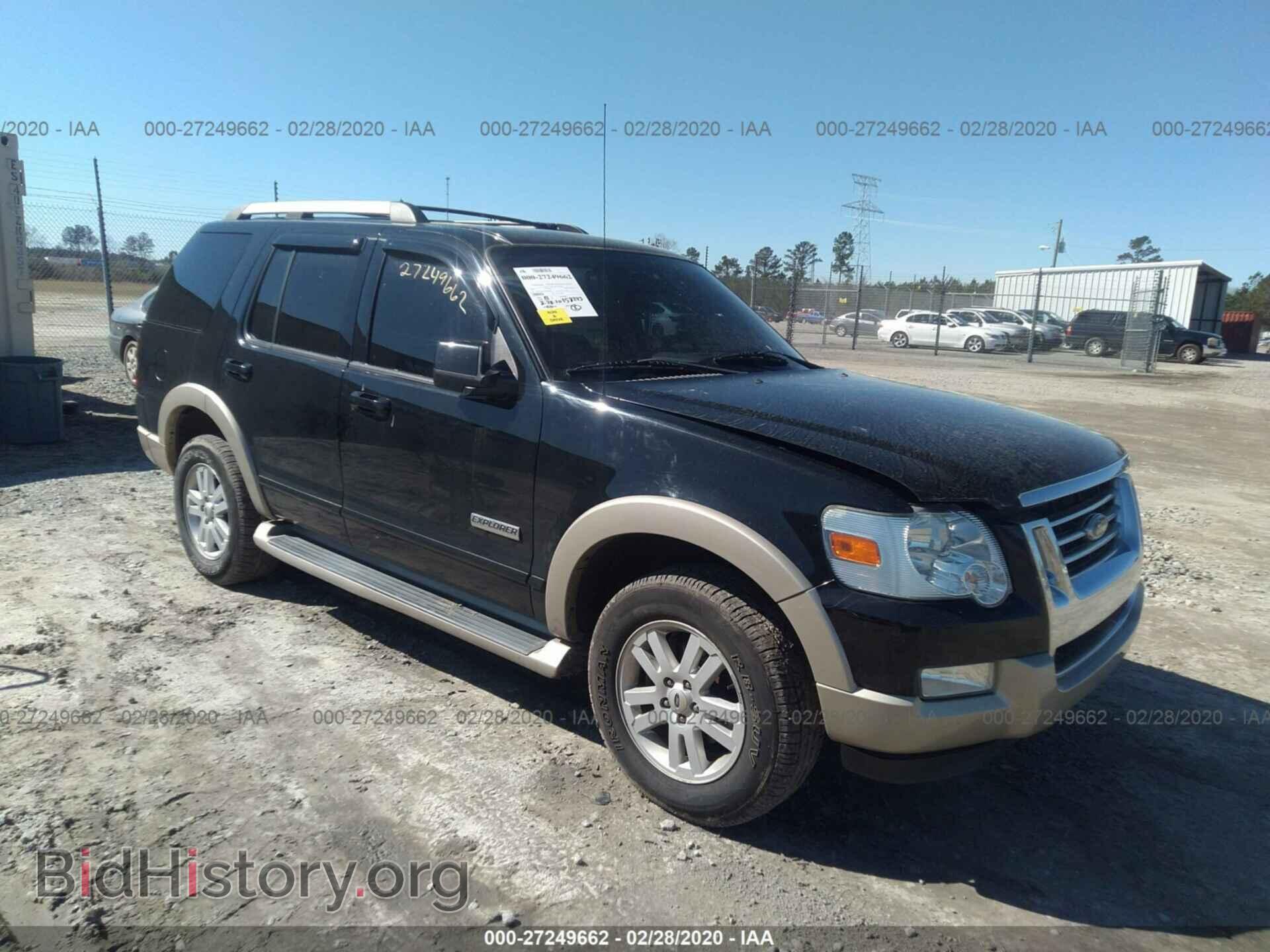 Фотография 1FMEU64EX7UB04996 - FORD EXPLORER 2007