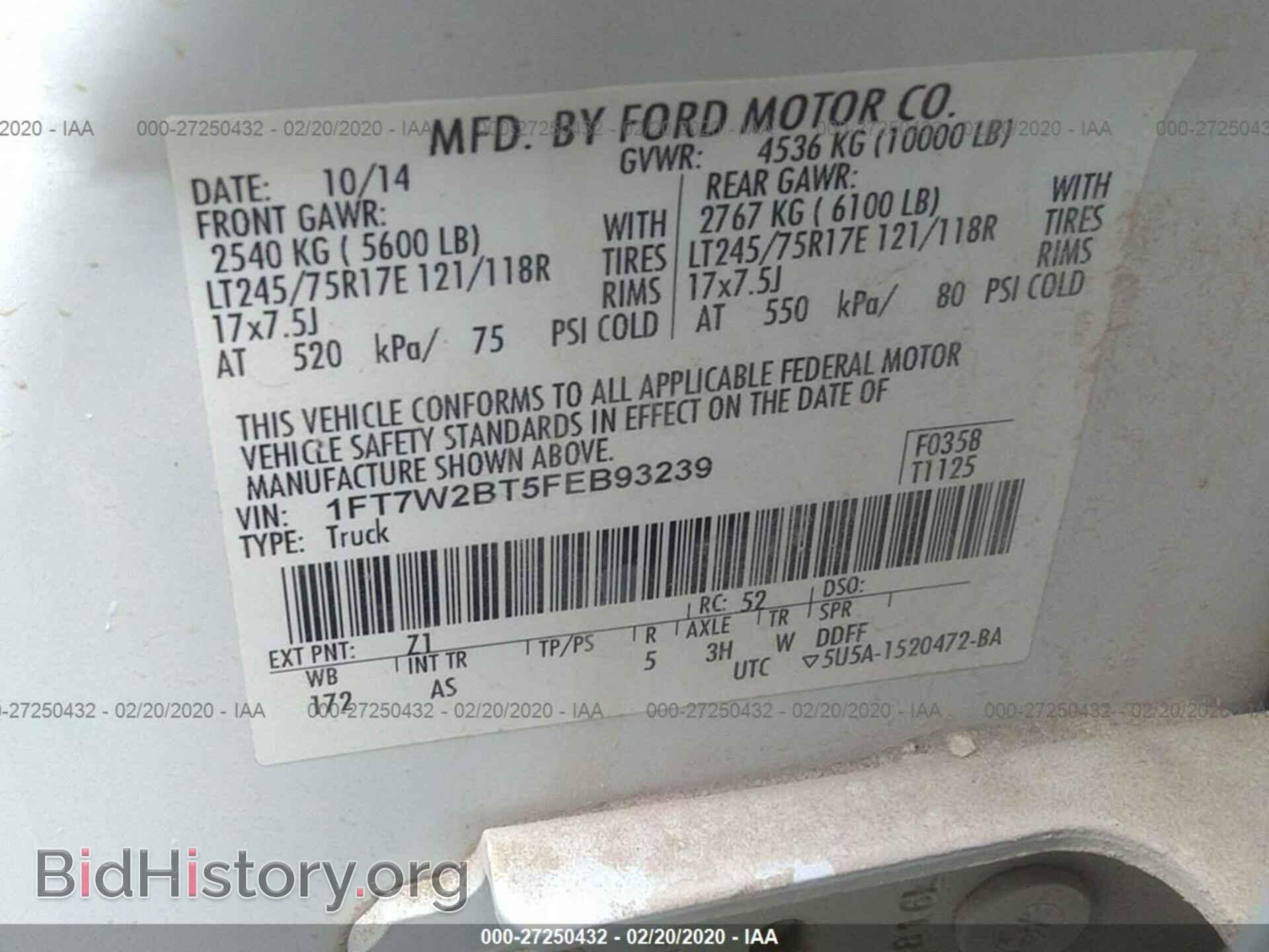 2015 FORD F250 - VIN: 1FT7W2BT5FEB93239 - Фото 9