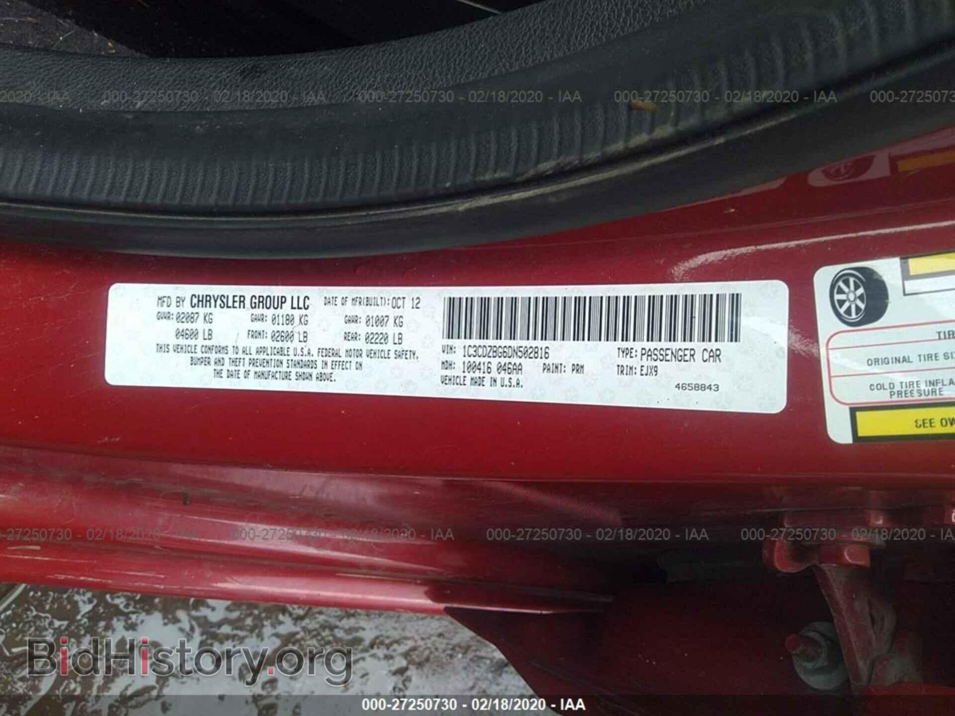 2013 DODGE AVENGER - VIN: 1C3CDZBG6DN502816 - Фото 9