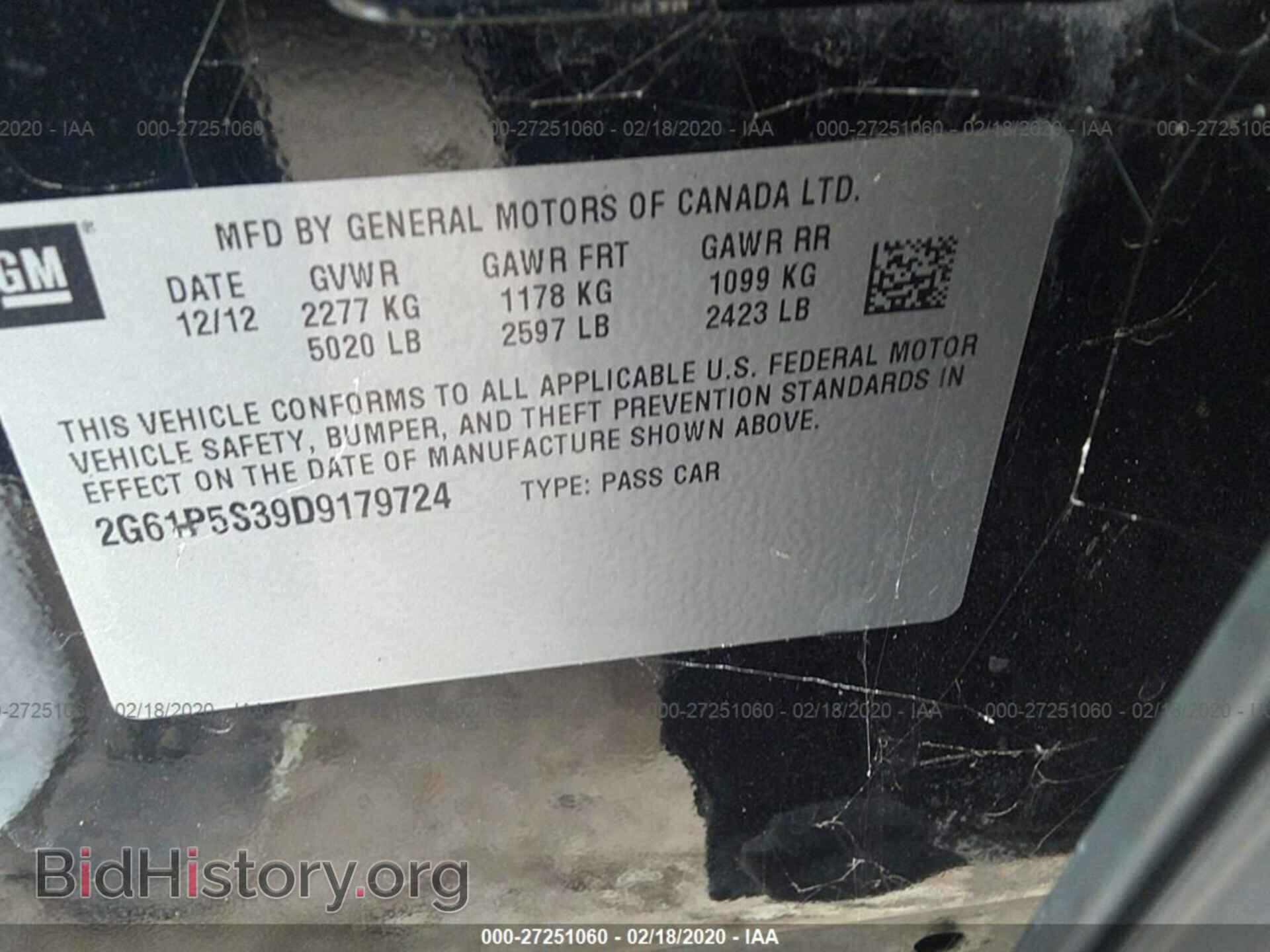 2013 CADILLAC XTS - VIN: 2G61P5S39D9179724 - Фото 9