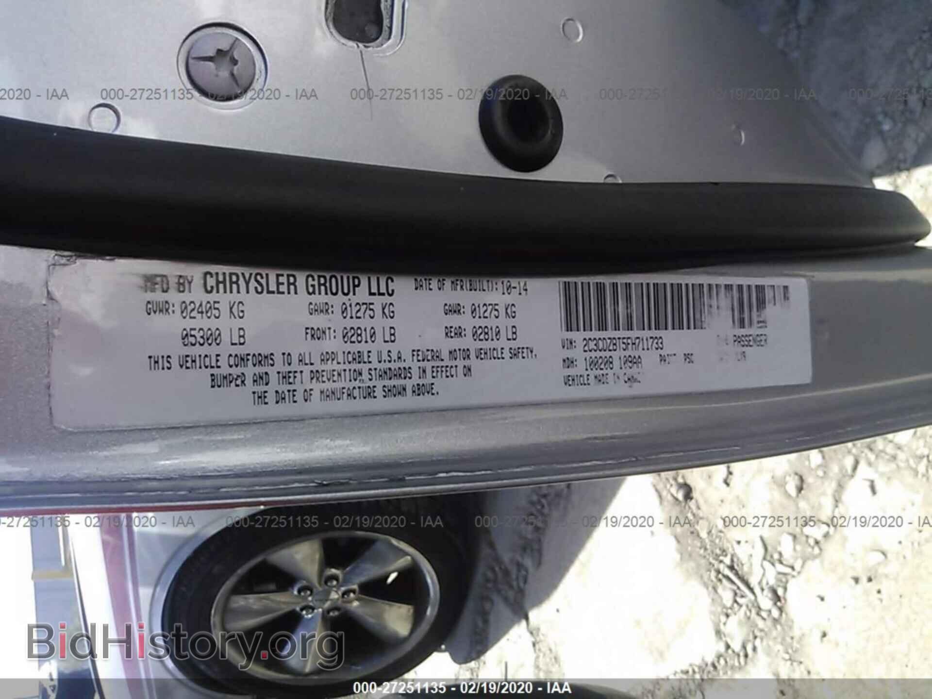 2015 DODGE CHALLENGER - VIN: 2C3CDZBT5FH711733 - Фото 9