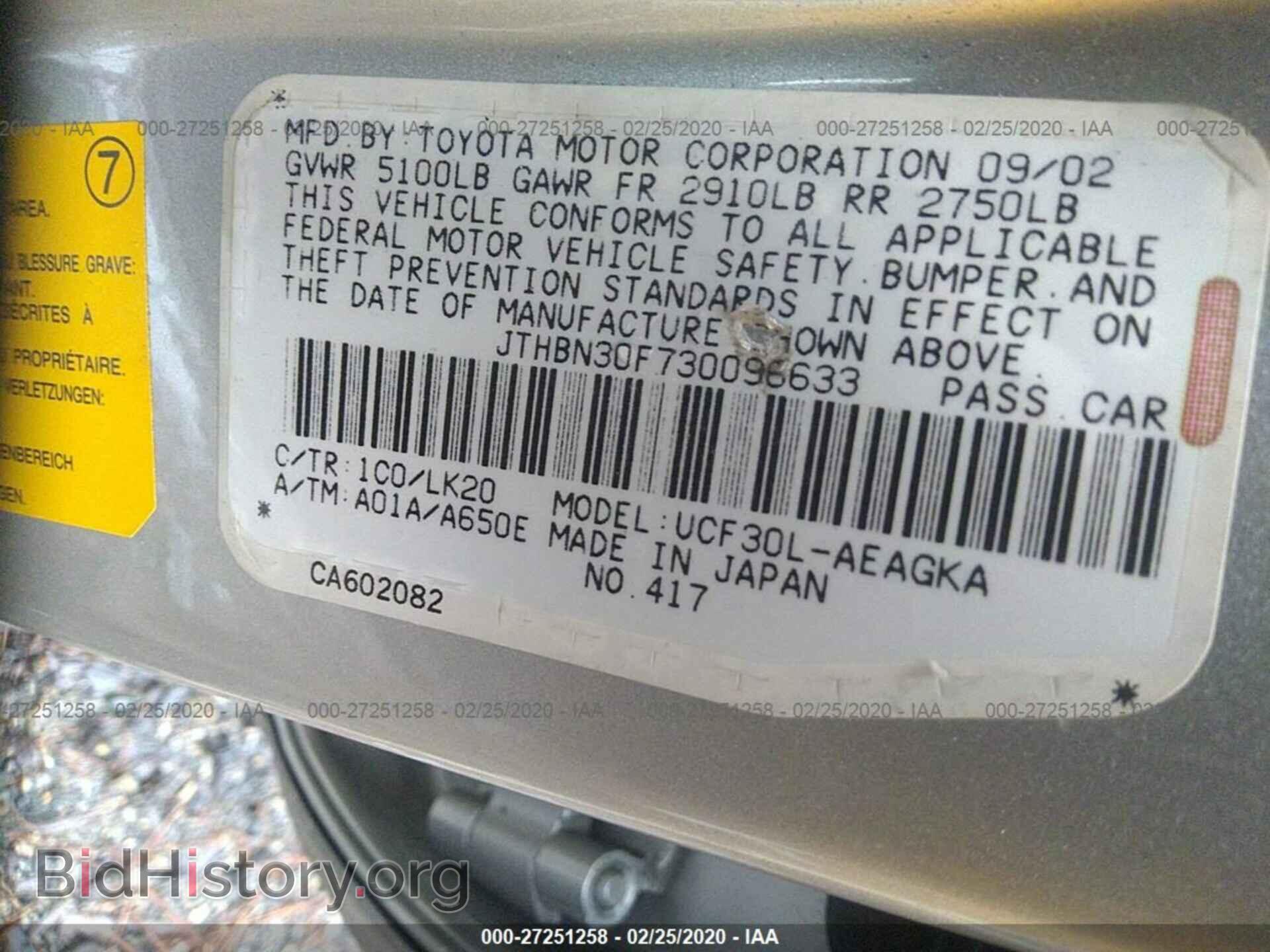 2003 LEXUS LS - VIN: JTHBN30F730096633 - Фото 9
