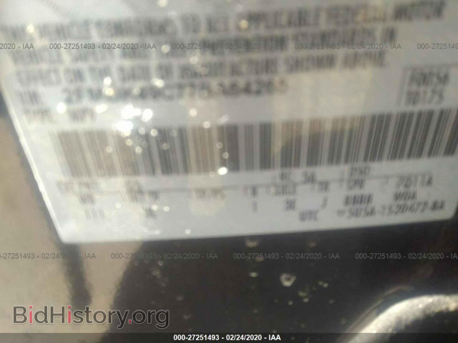 2007 FORD EDGE - VIN: 2FMDK49C77BA64265 - Фото 9