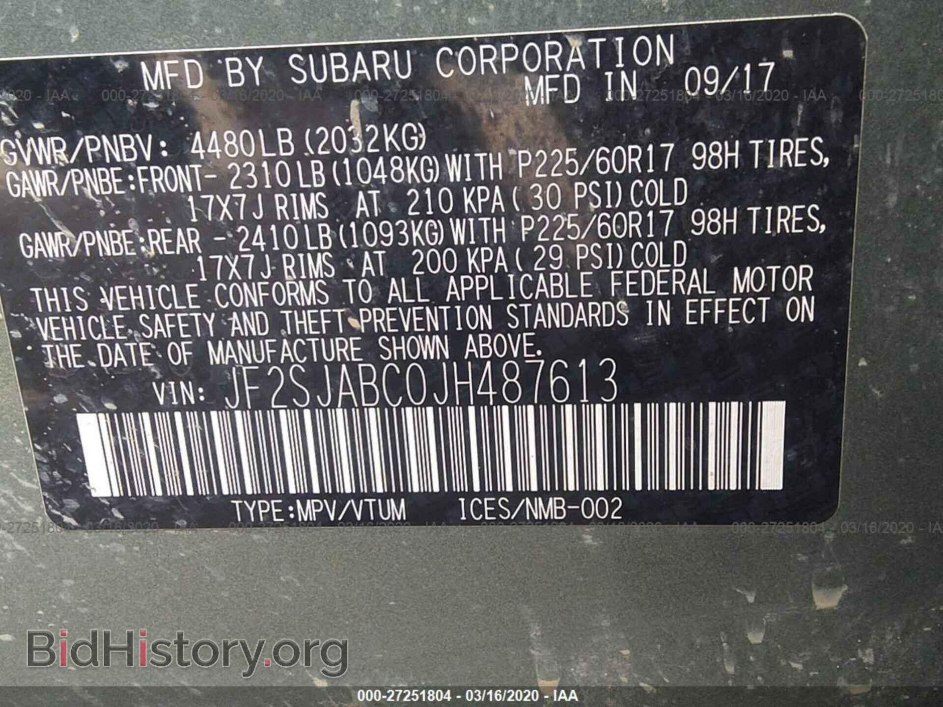 2018 SUBARU FORESTER - VIN: JF2SJABC0JH487613 - Фото 9