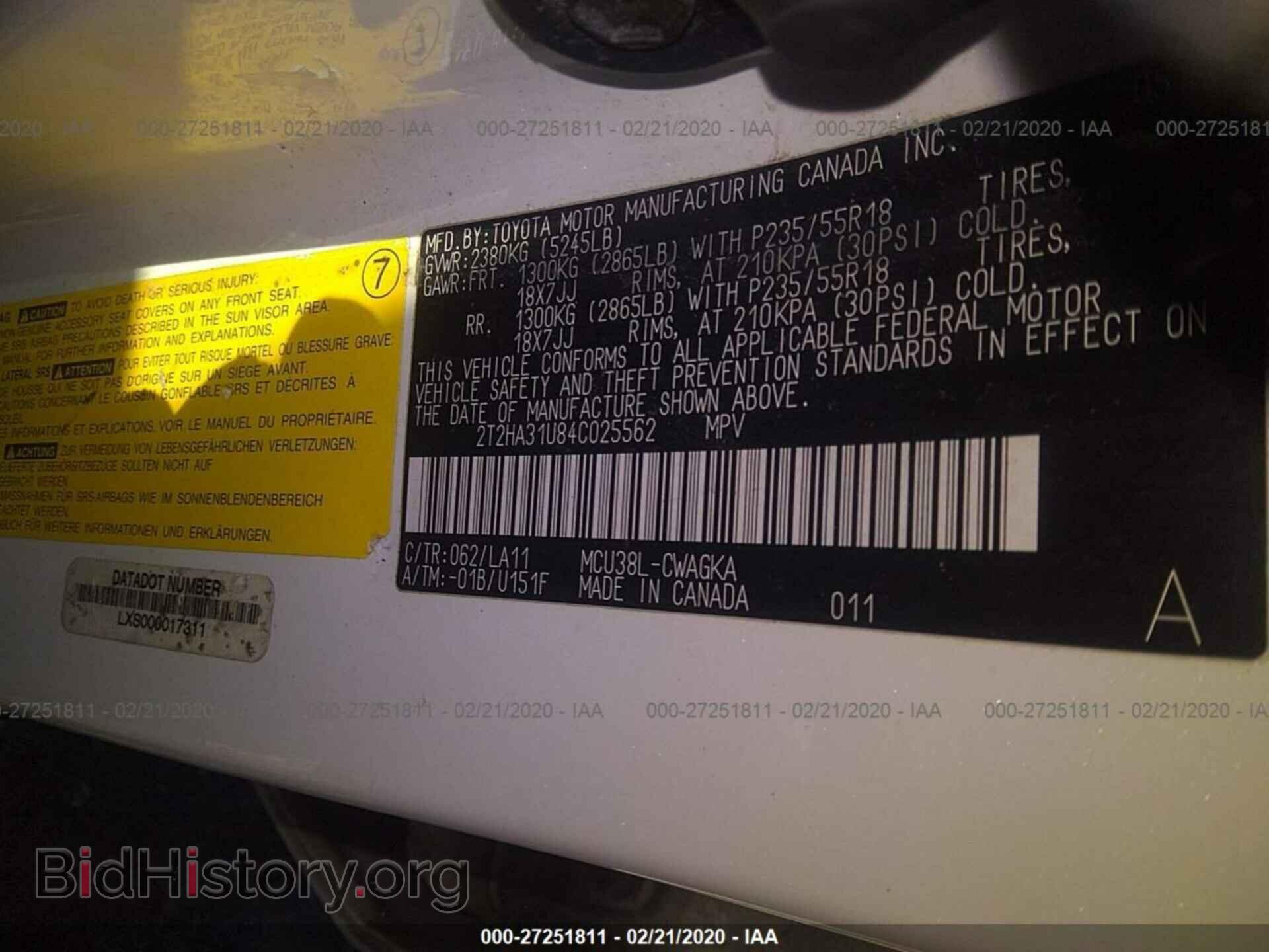 2004 LEXUS RX - VIN: 2T2HA31U84C025562 - Фото 9