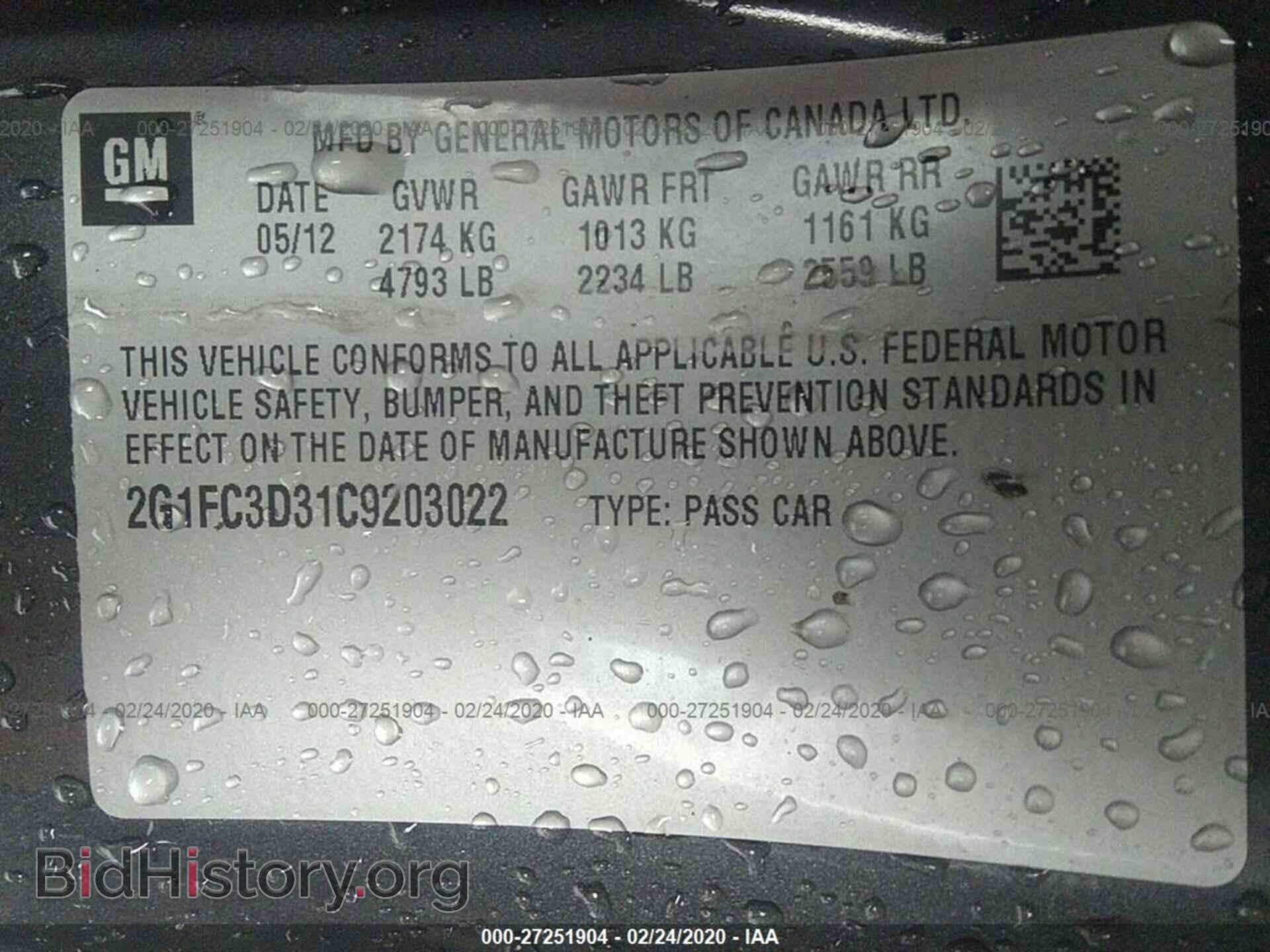 2012 CHEVROLET CAMARO - VIN: 2G1FC3D31C9203022 - Фото 9