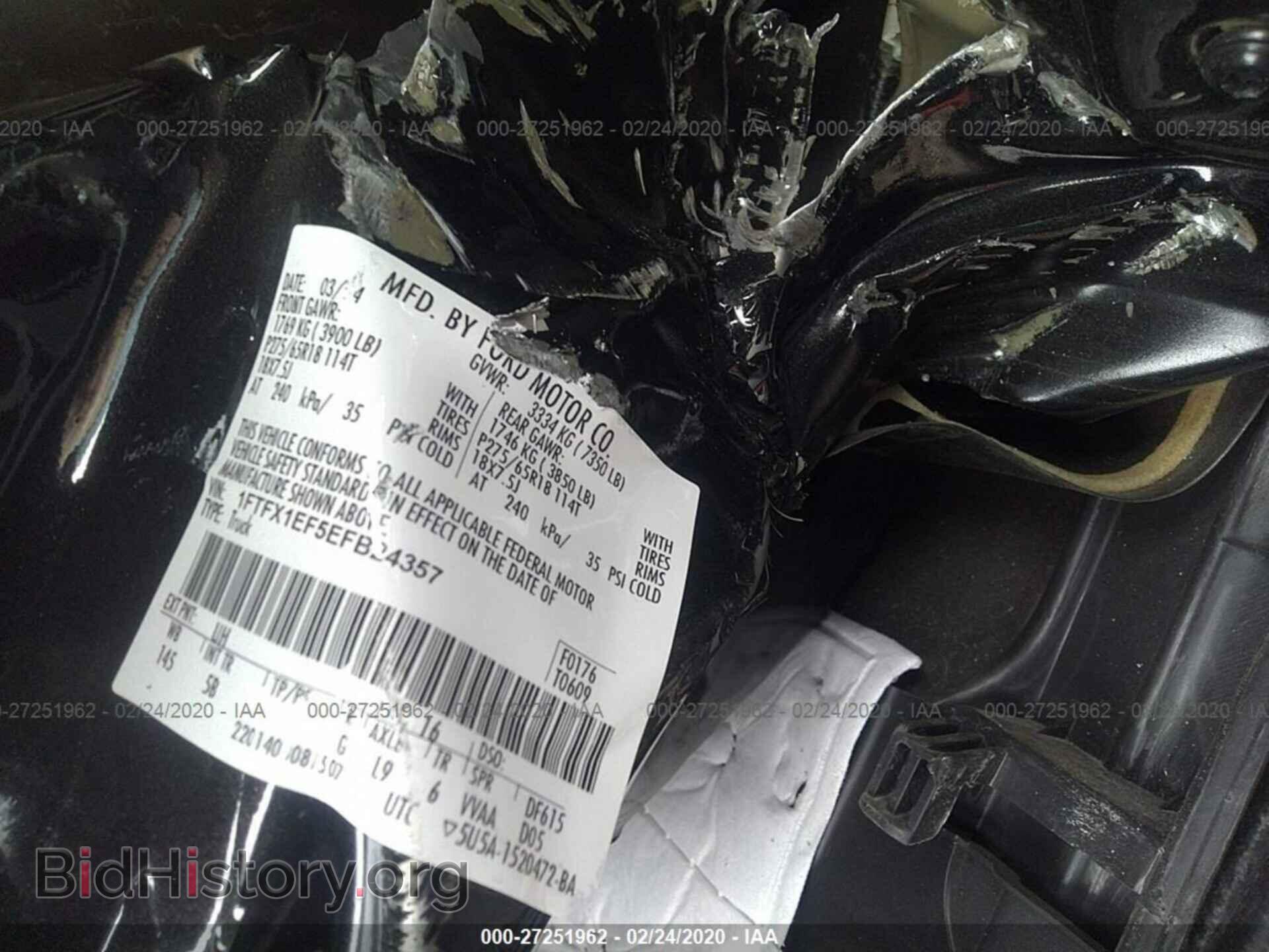 2014 FORD F150 - VIN: 1FTFX1EF5EFB24357 - Фото 9