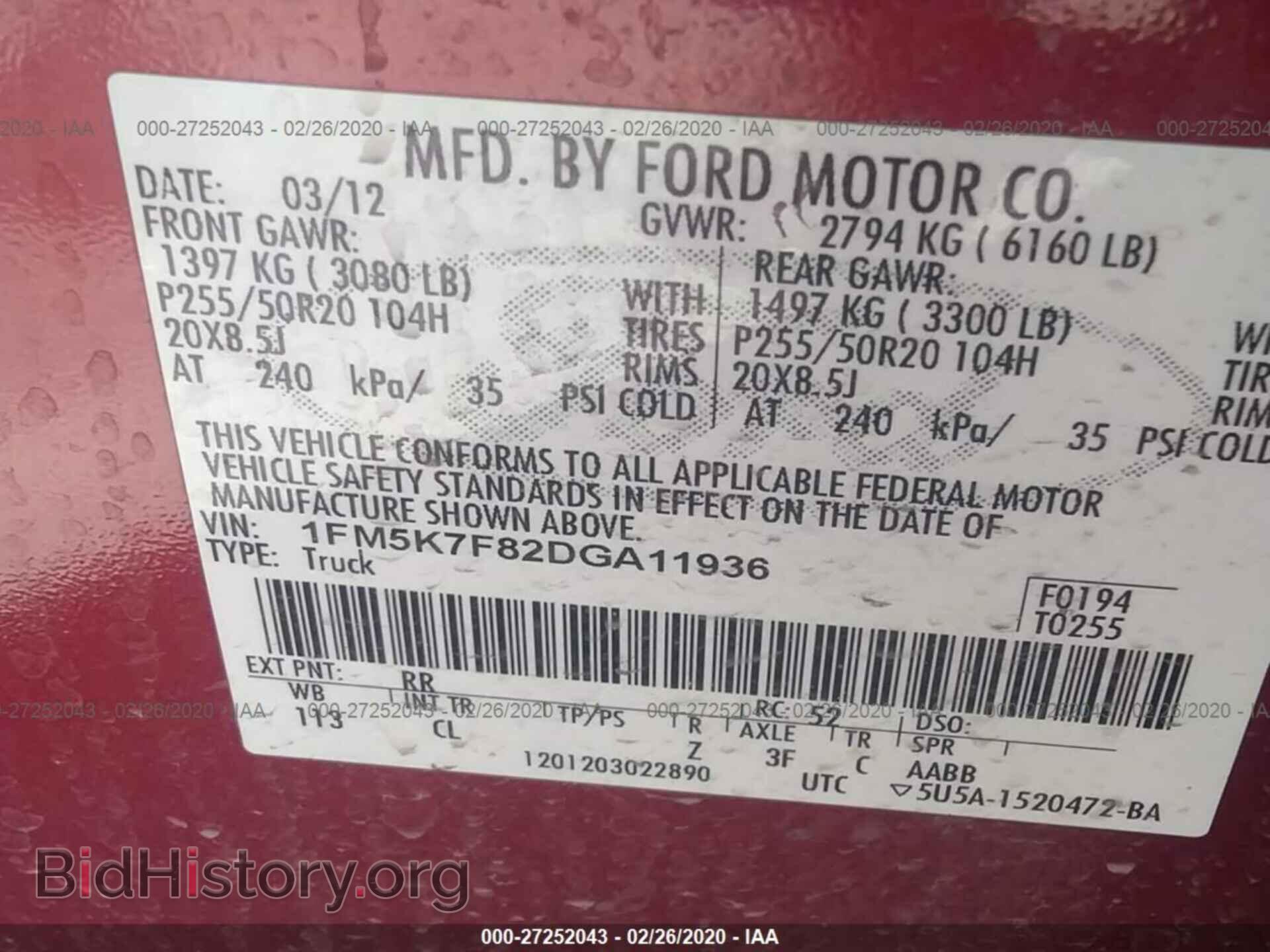 2013 FORD EXPLORER - VIN: 1FM5K7F82DGA11936 - Фото 9