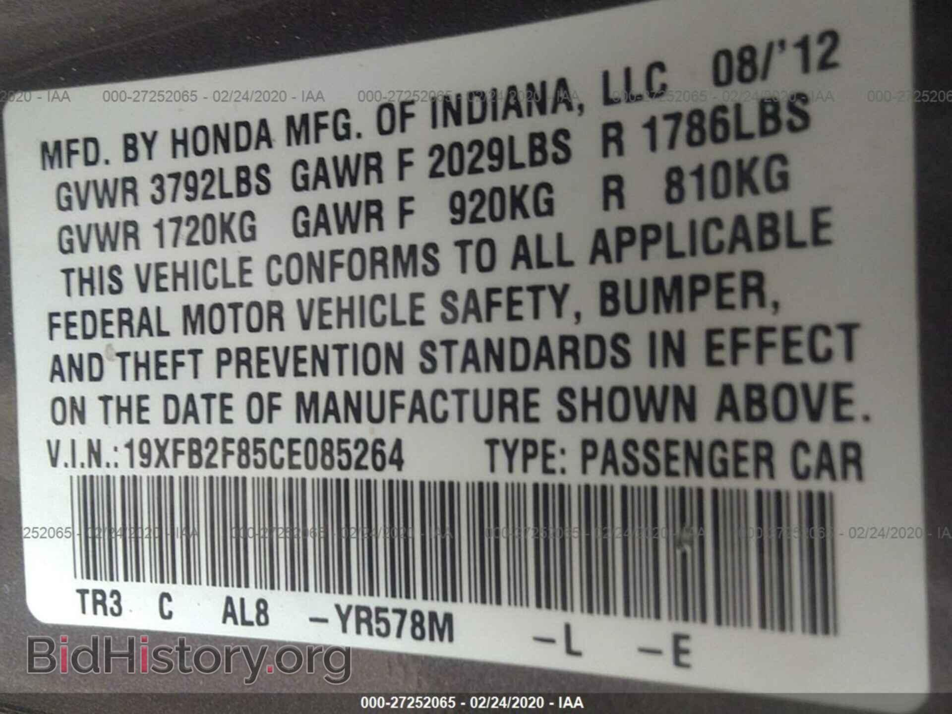 2012 HONDA CIVIC - VIN: 19XFB2F85CE085264 - Photo 9