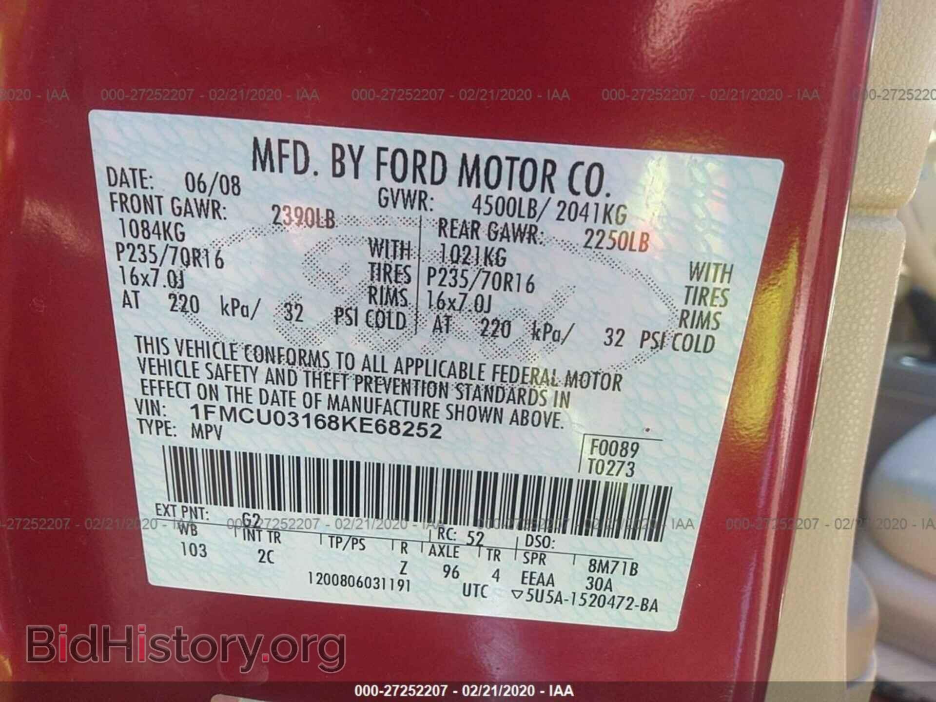 2008 Ford ESCAPE (VIN 1FMCU03168KE68252) — фото 9 из 11
