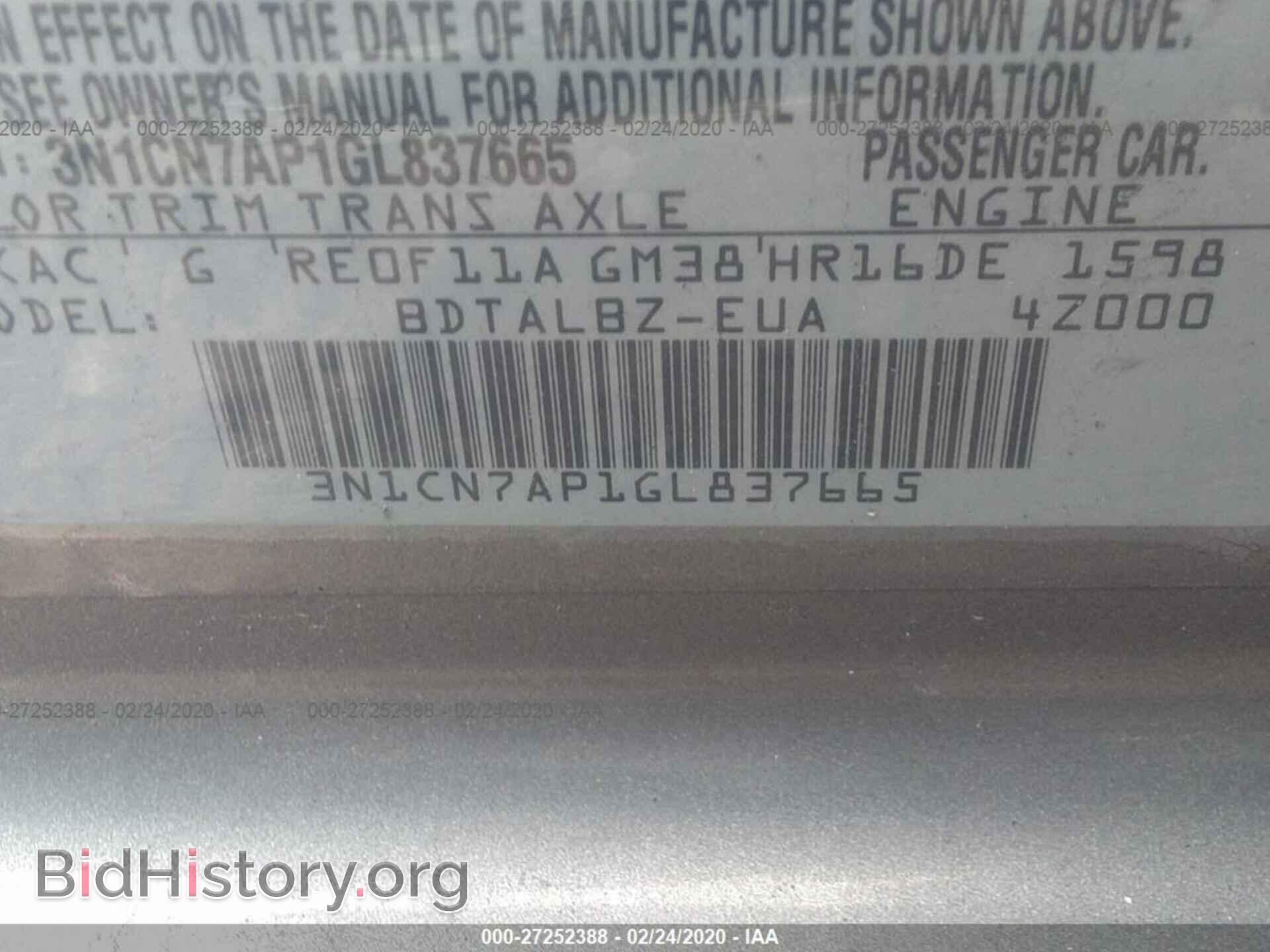 2016 NISSAN VERSA - VIN: 3N1CN7AP1GL837665 - Фото 9