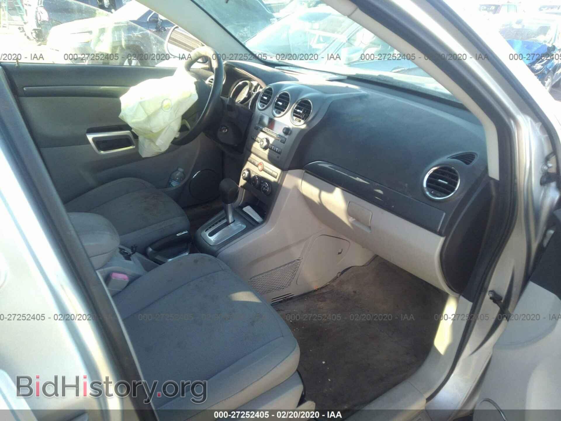 2008 SATURN VUE - VIN: 3GSCL33P58S656377 - Фото 5