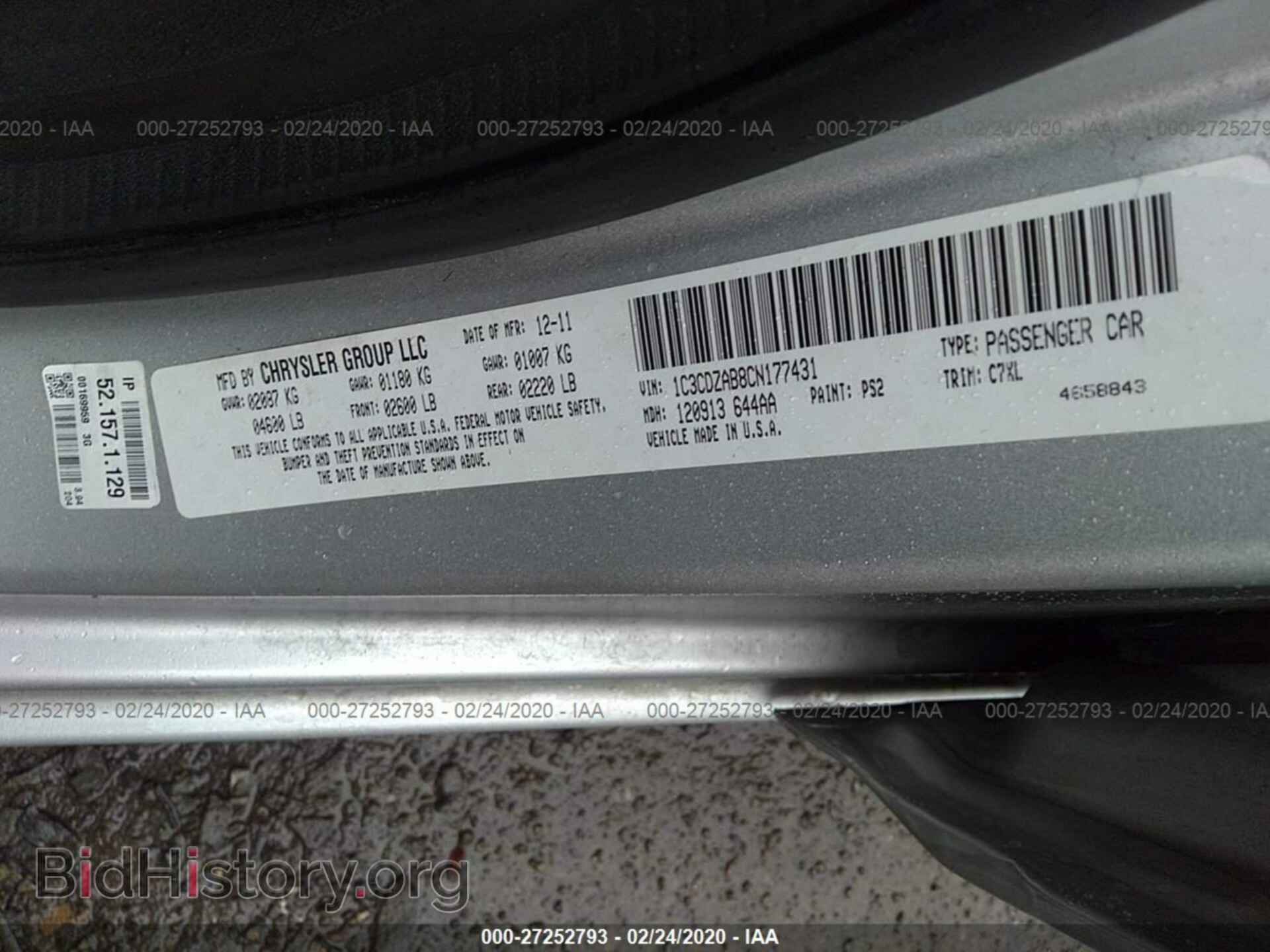 2012 DODGE AVENGER - VIN: 1C3CDZAB8CN177431 - Photo 9