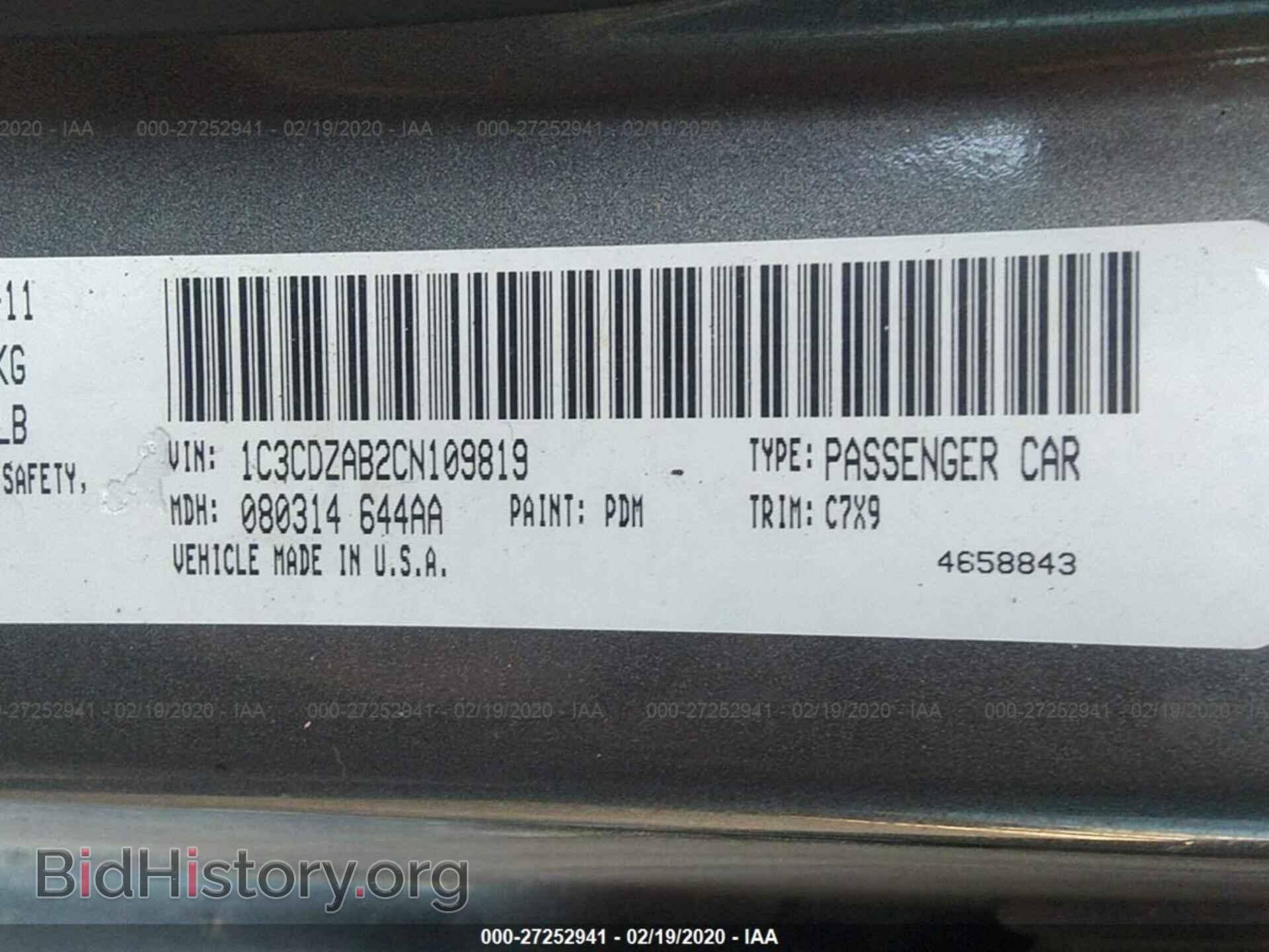 2012 DODGE AVENGER - VIN: 1C3CDZAB2CN109819 - Фото 9