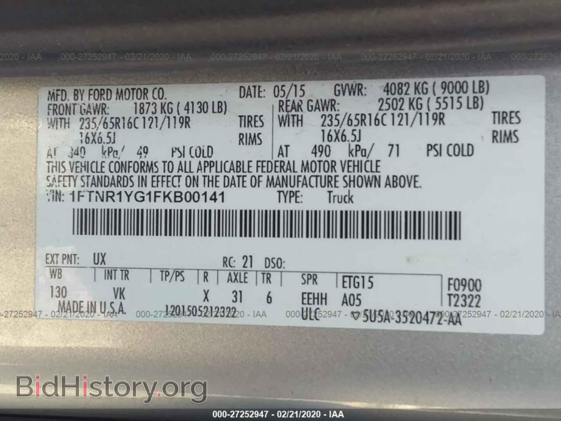 2015 FORD TRANSIT - VIN: 1FTNR1YG1FKB00141 - Фото 9