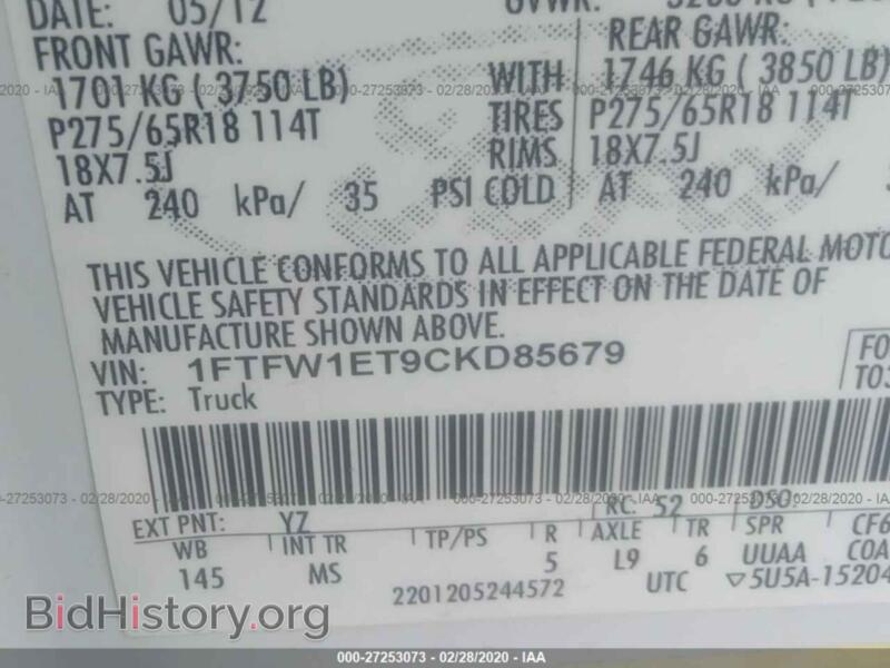 2012 Ford F150 (VIN 1FTFW1ET9CKD85679) — фото 9 из 10
