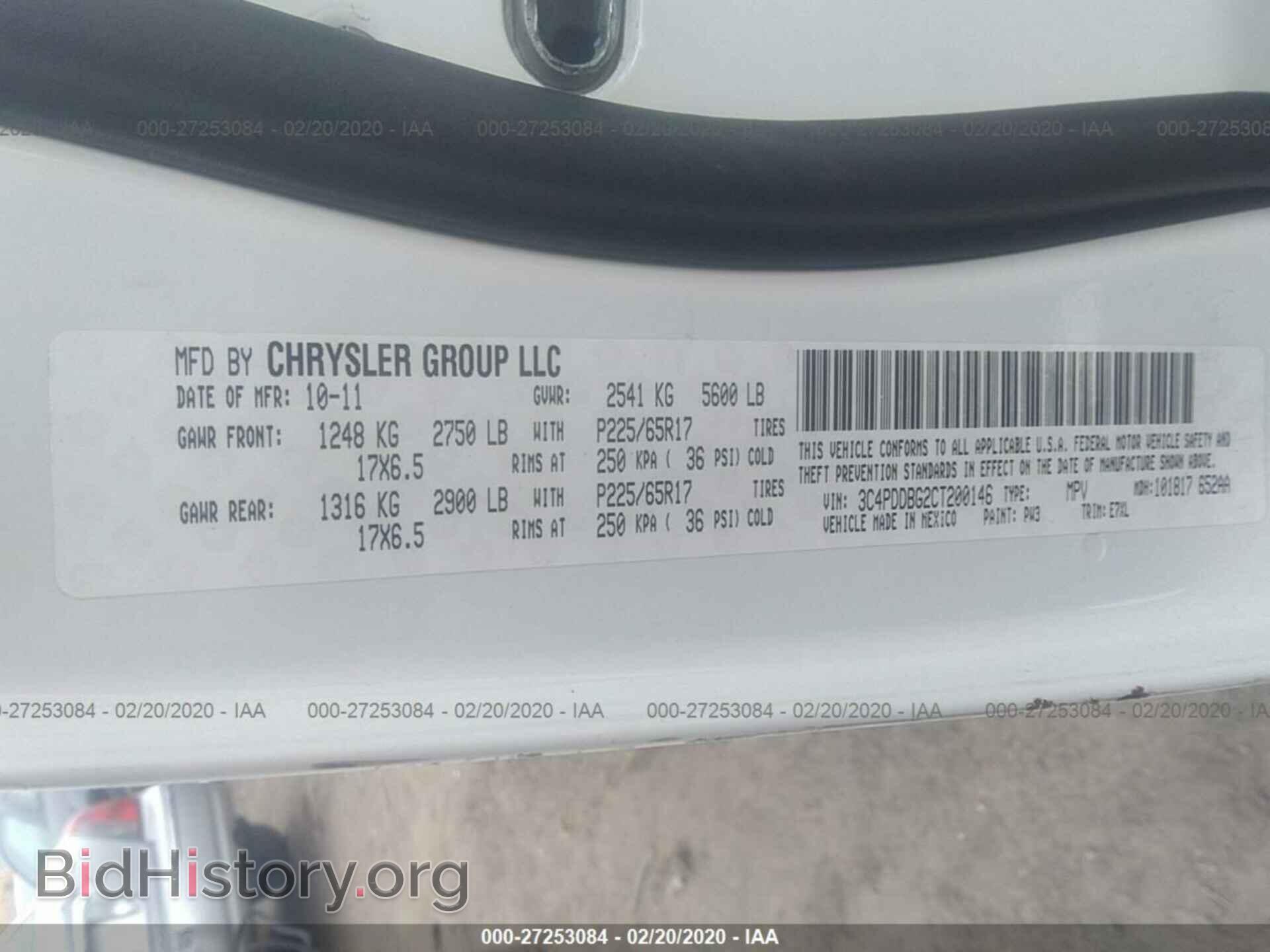 2012 DODGE JOURNEY - VIN: 3C4PDDBG2CT200146 - Фото 9