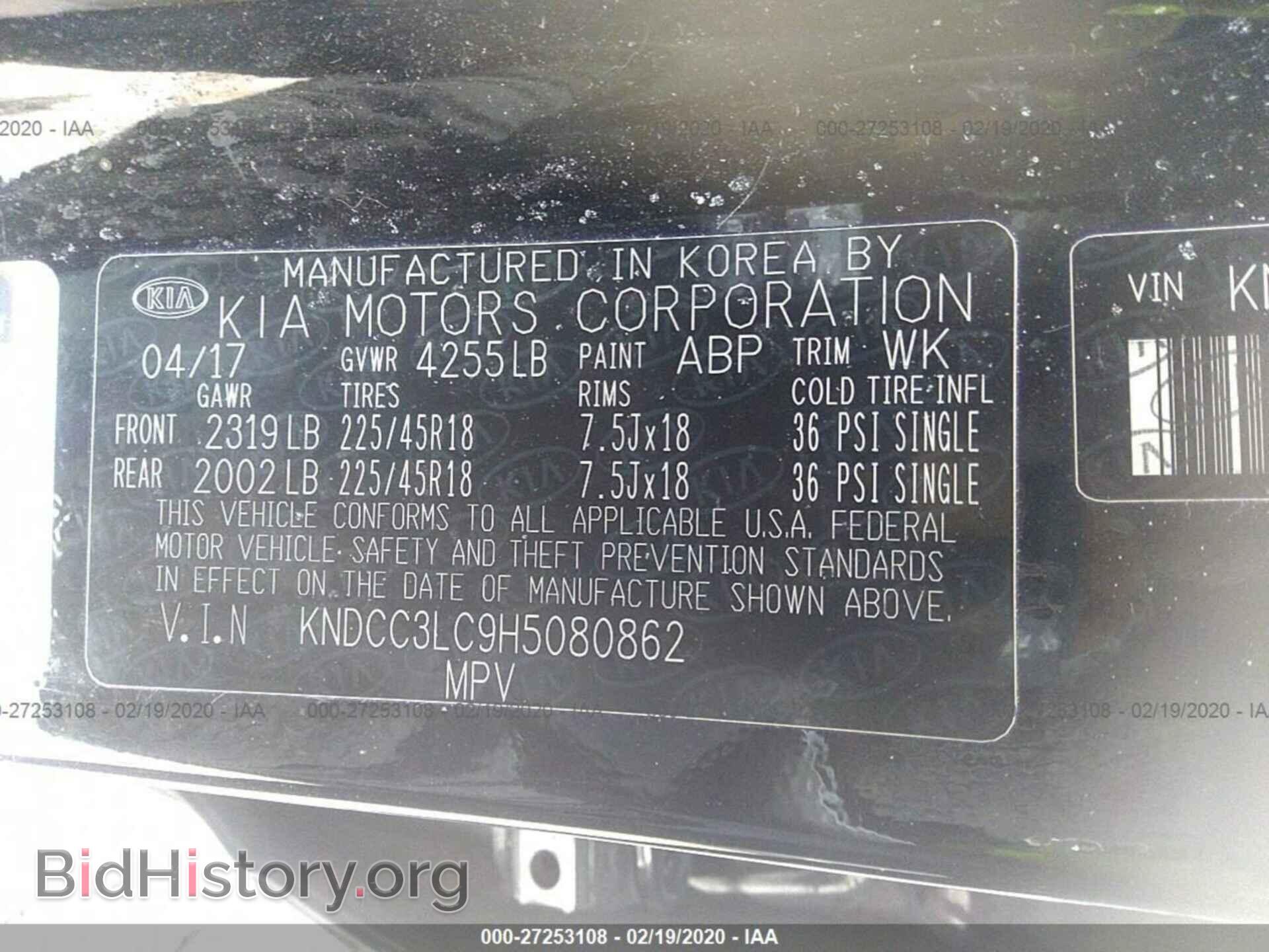 2017 KIA NIRO - VIN: KNDCC3LC9H5080862 - Фото 9