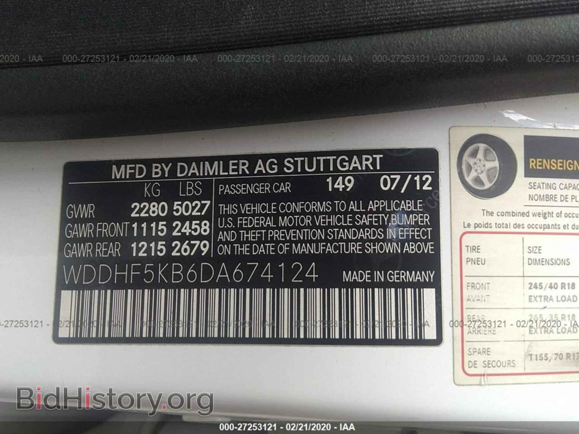 2013 MERCEDES-BENZ E - VIN: WDDHF5KB6DA674124 - Фото 9