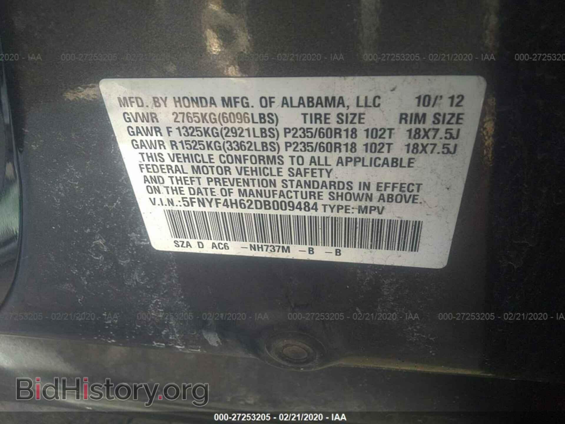 2013 HONDA PILOT - VIN: 5FNYF4H62DB009484 - Фото 9