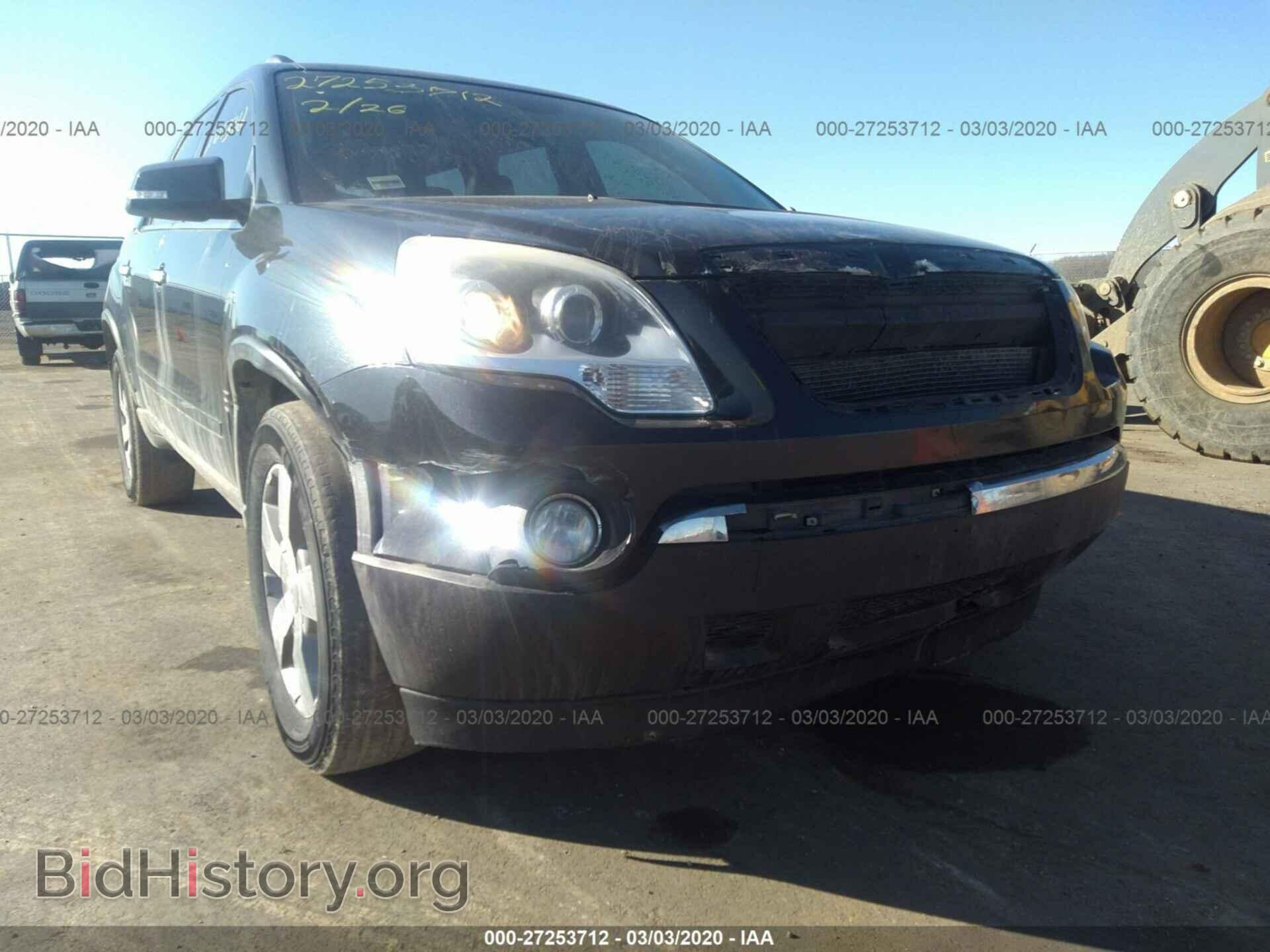 2012 GMC ACADIA - VIN: 1GKKVRED1CJ211897 - Фото 6